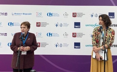 Елена Бибикова приняла участие в работе IV Форума социальных инноваций регионов