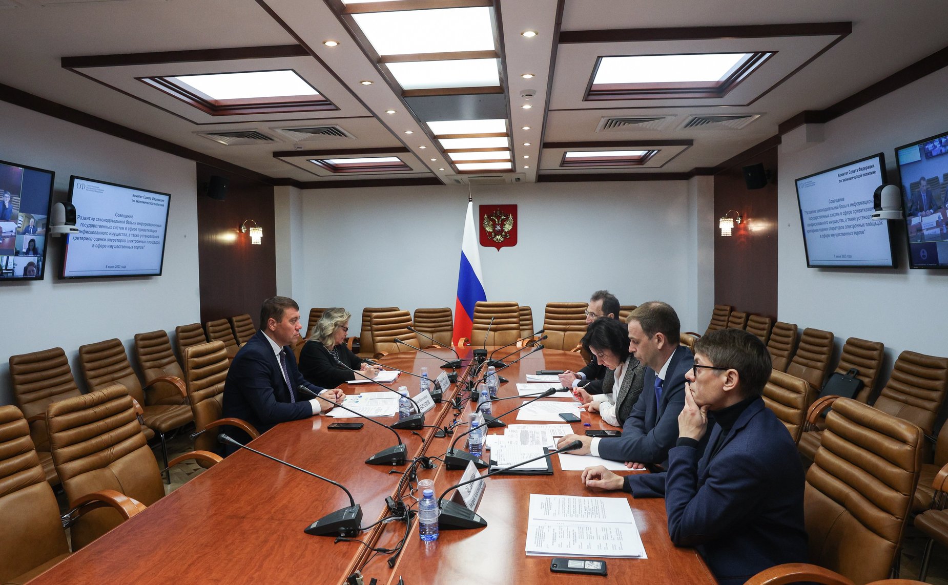 Совещание Комитета СФ по экономической политике