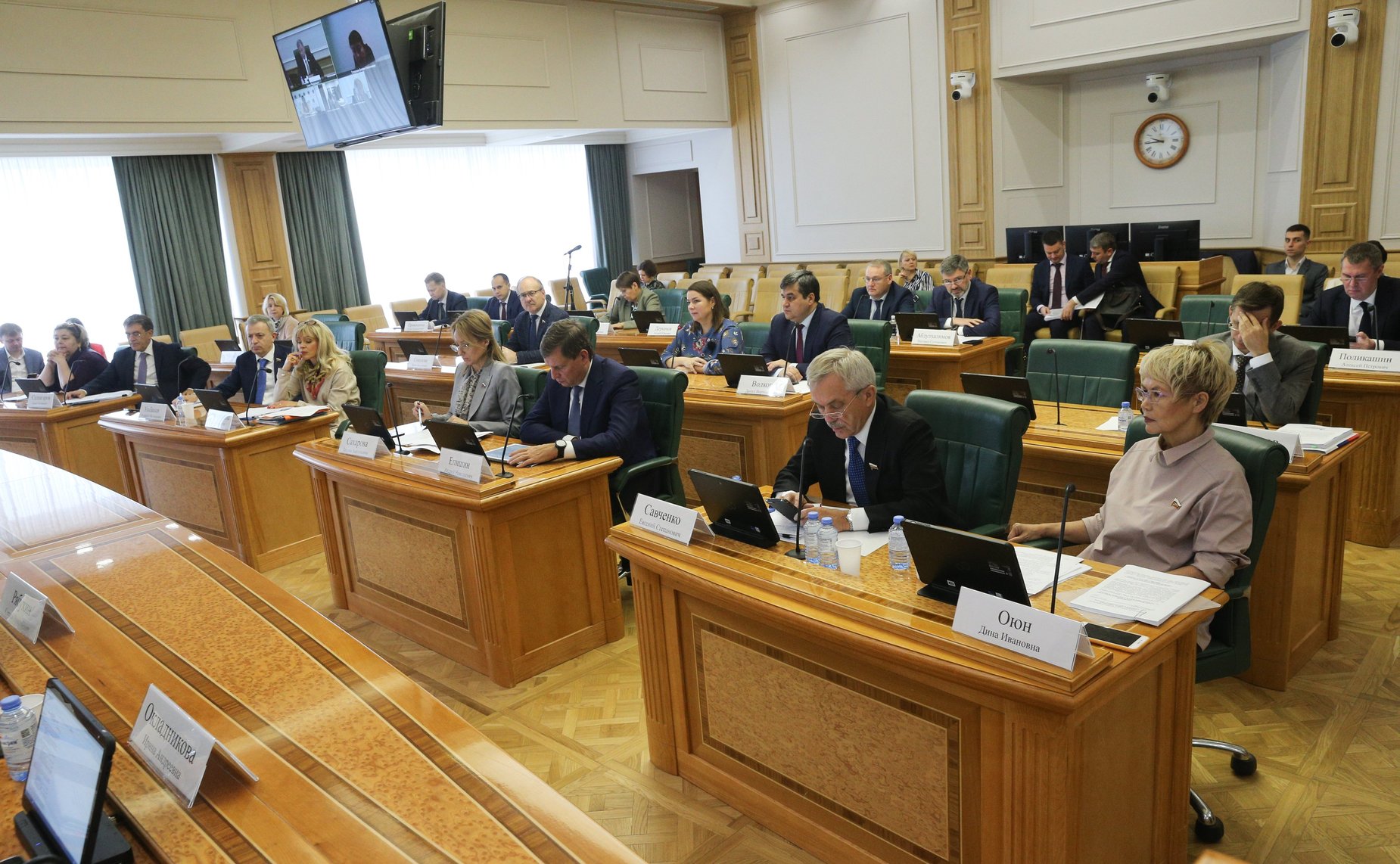 Заседание Комитета СФ по бюджету и финансовым рынкам