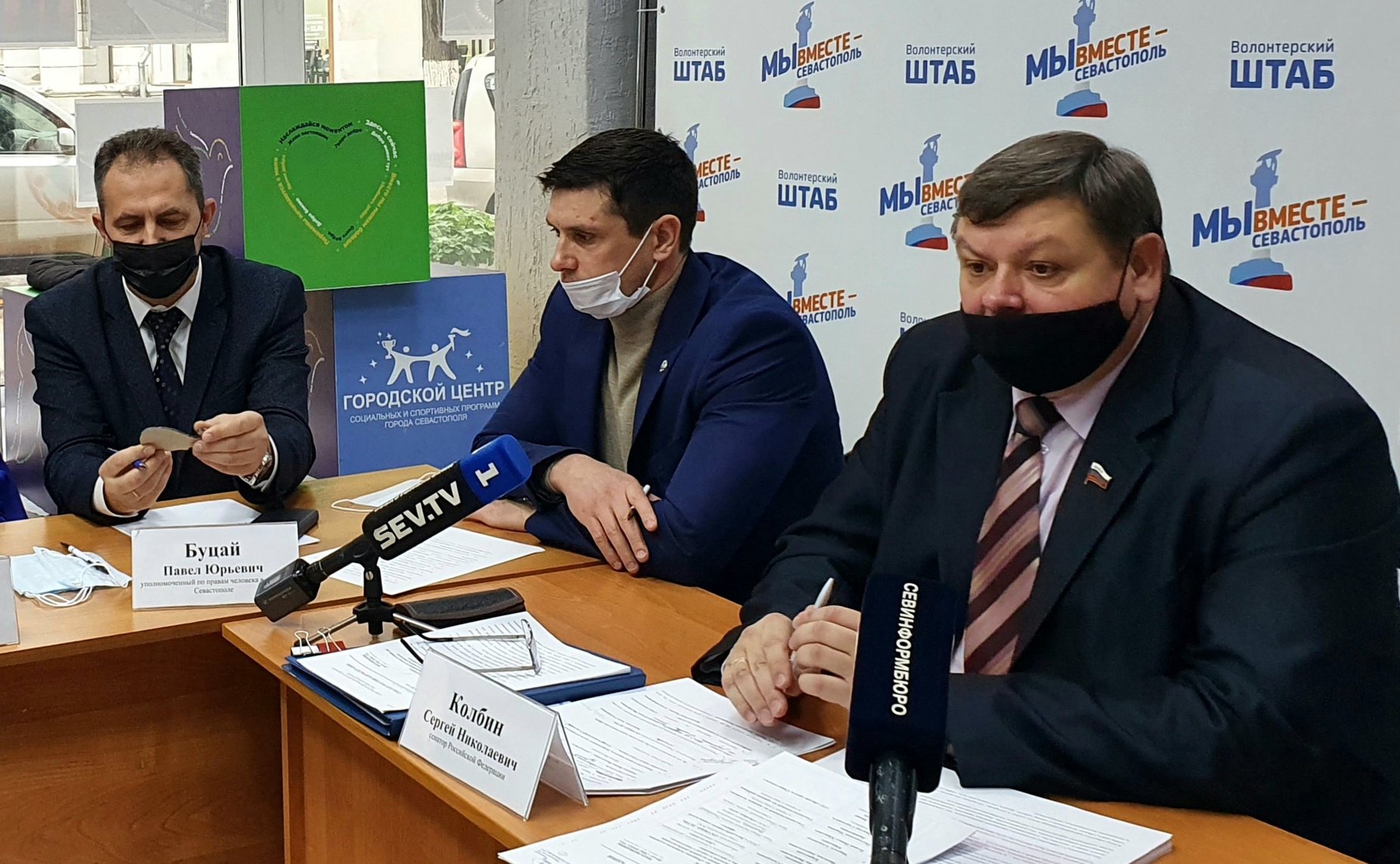Сергей Колбин в ходе рабочей поездки в регион провел заседание «круглого стола» на тему «Решение вопросов создания доступных условий для социокультурной реабилитации и трудоустройства инвалидов в городе Севастополе: проблемы и предложения»