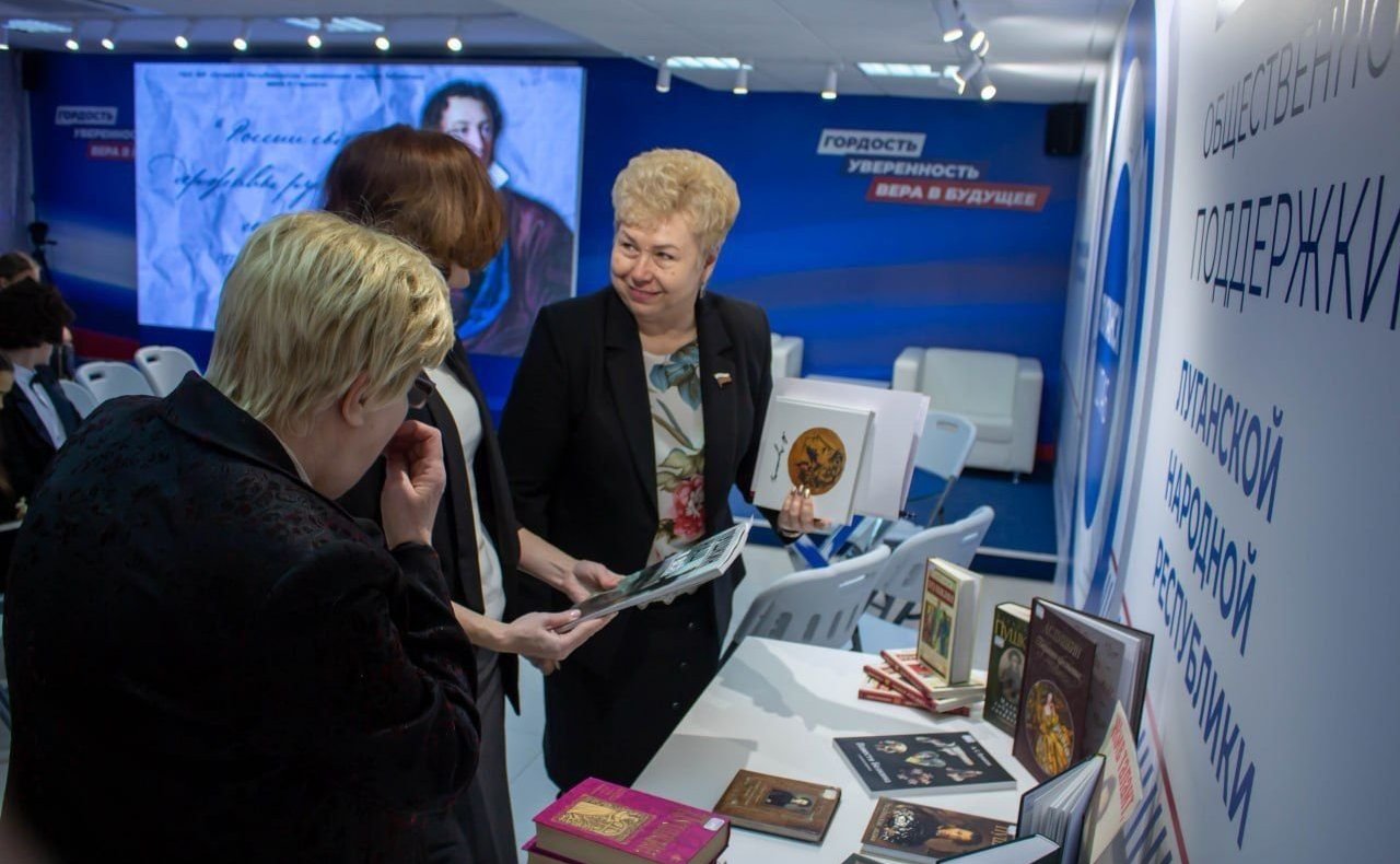 Ольга Бас в ходе поездки в регион посетила литературную гостиную «Я вдохновенно Пушкина читал» штаба общественной поддержки ЛНР