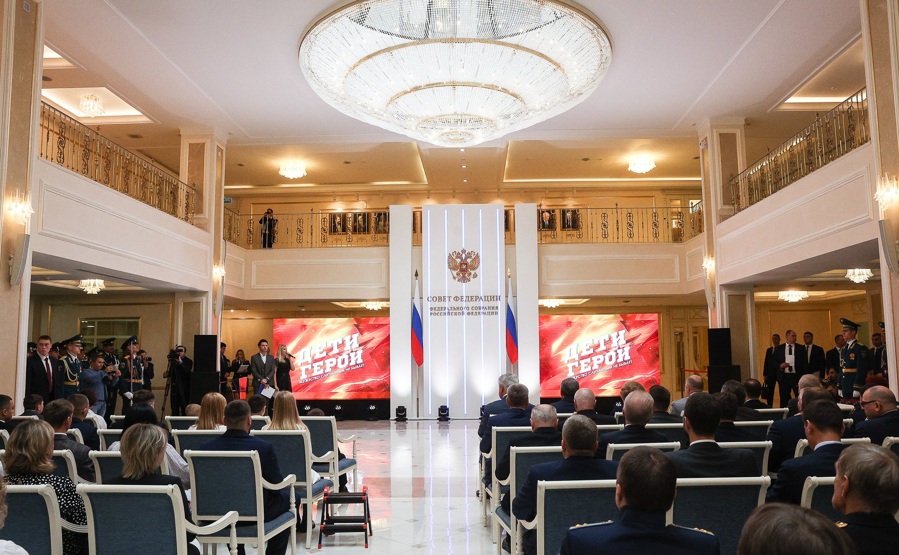 X торжественная церемония награждения детей и подростков, проявивших мужество в экстремальных ситуациях и спасших человеческие жизни