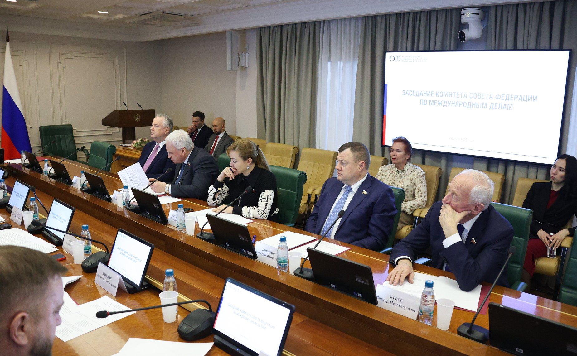 Заседание Комитета Совета Федерации по международным делам