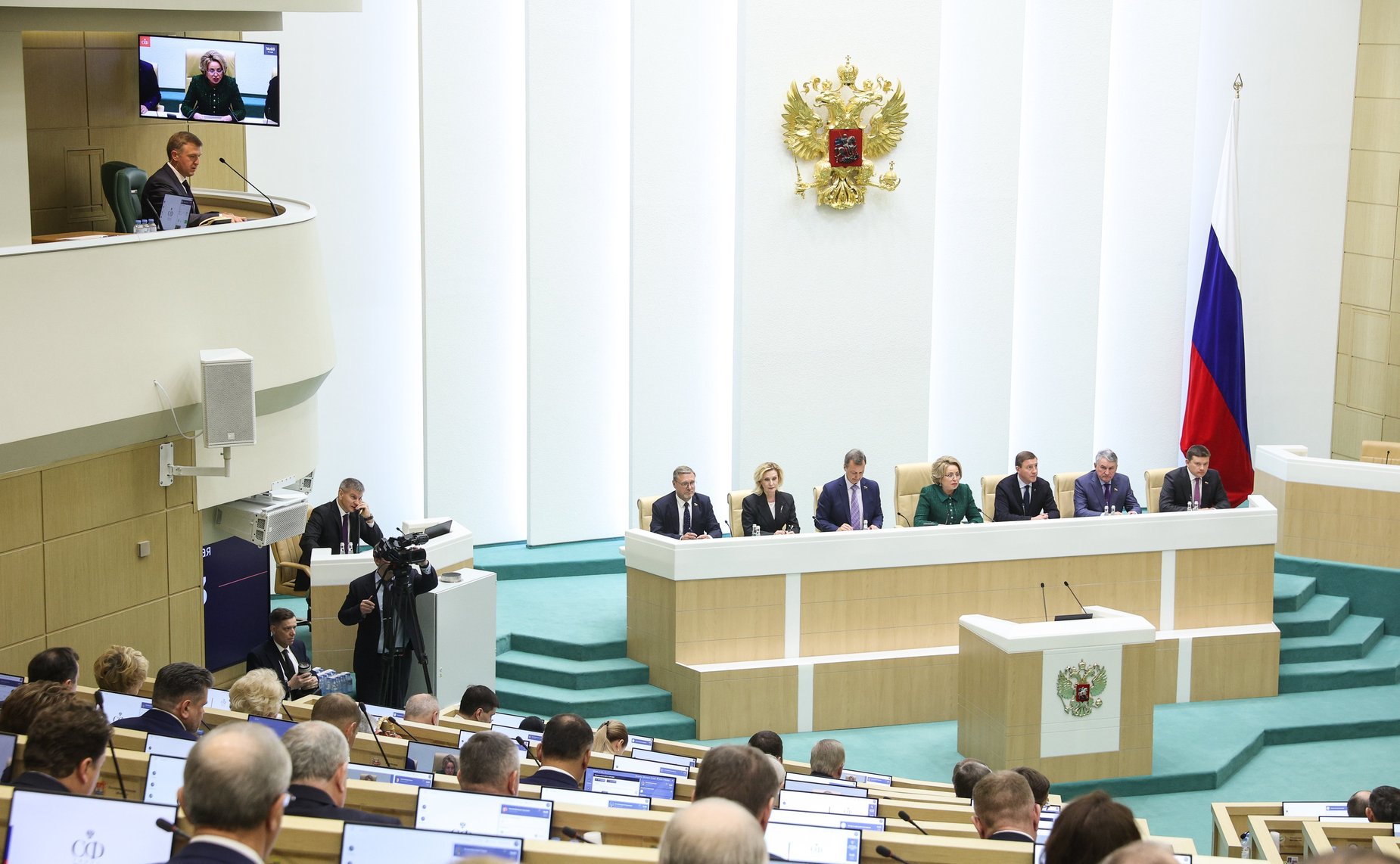 567-е заседание Совета Федерации
