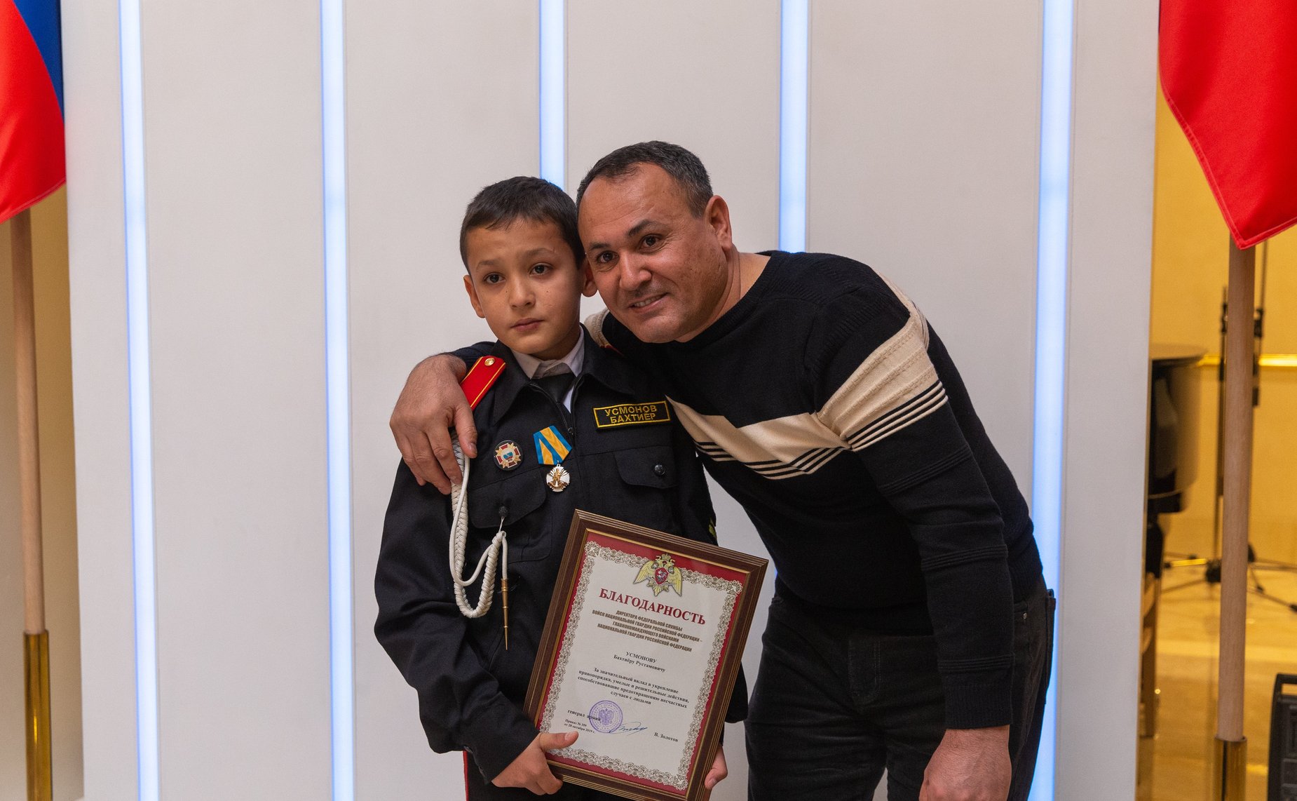 Торжественная церемония награждения детей и подростков, проявивших личное мужество в экстремальных ситуациях и спасших человеческие жизни