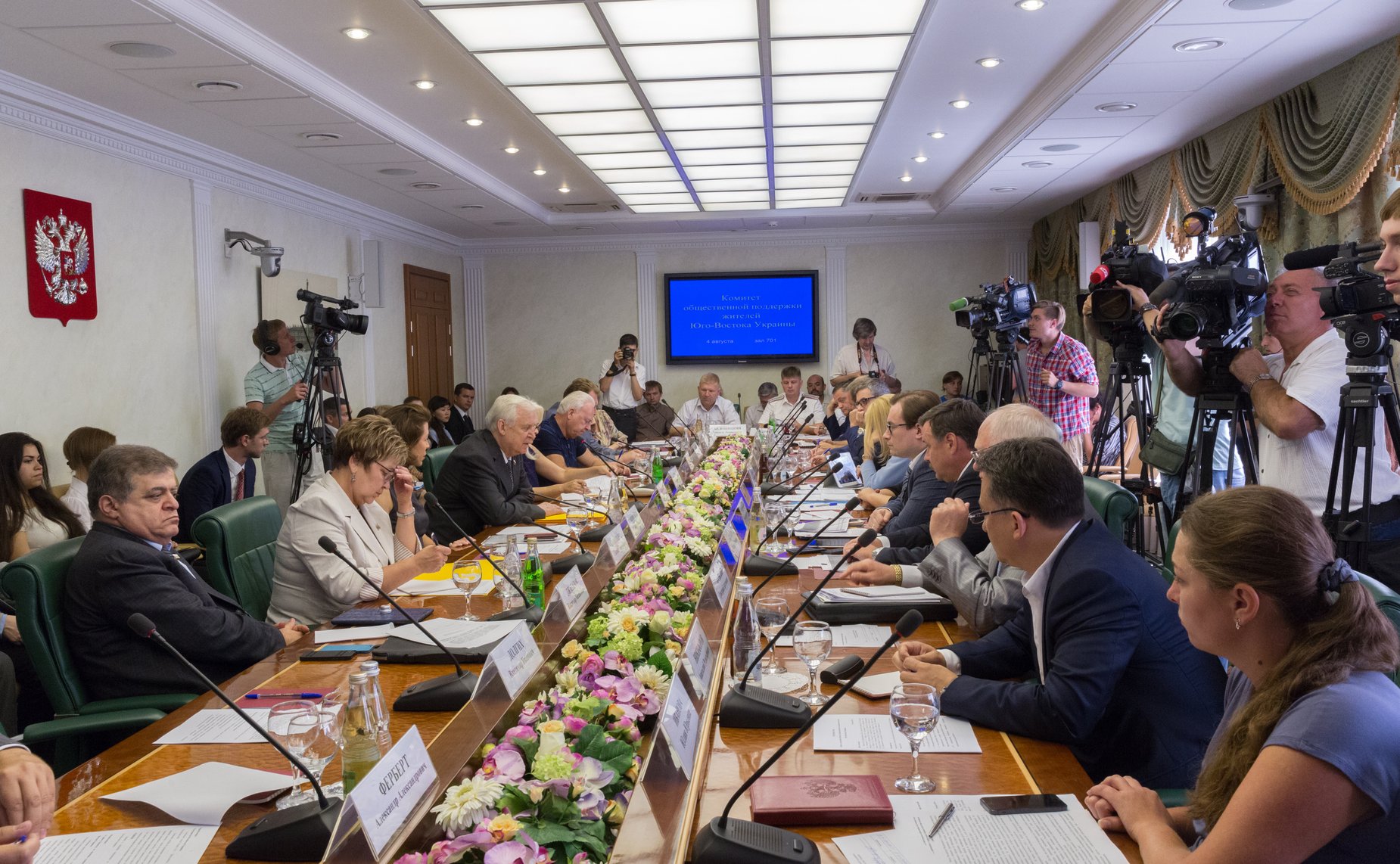 Заседание Комитета поддержки беженцам юго-Востока Украины
