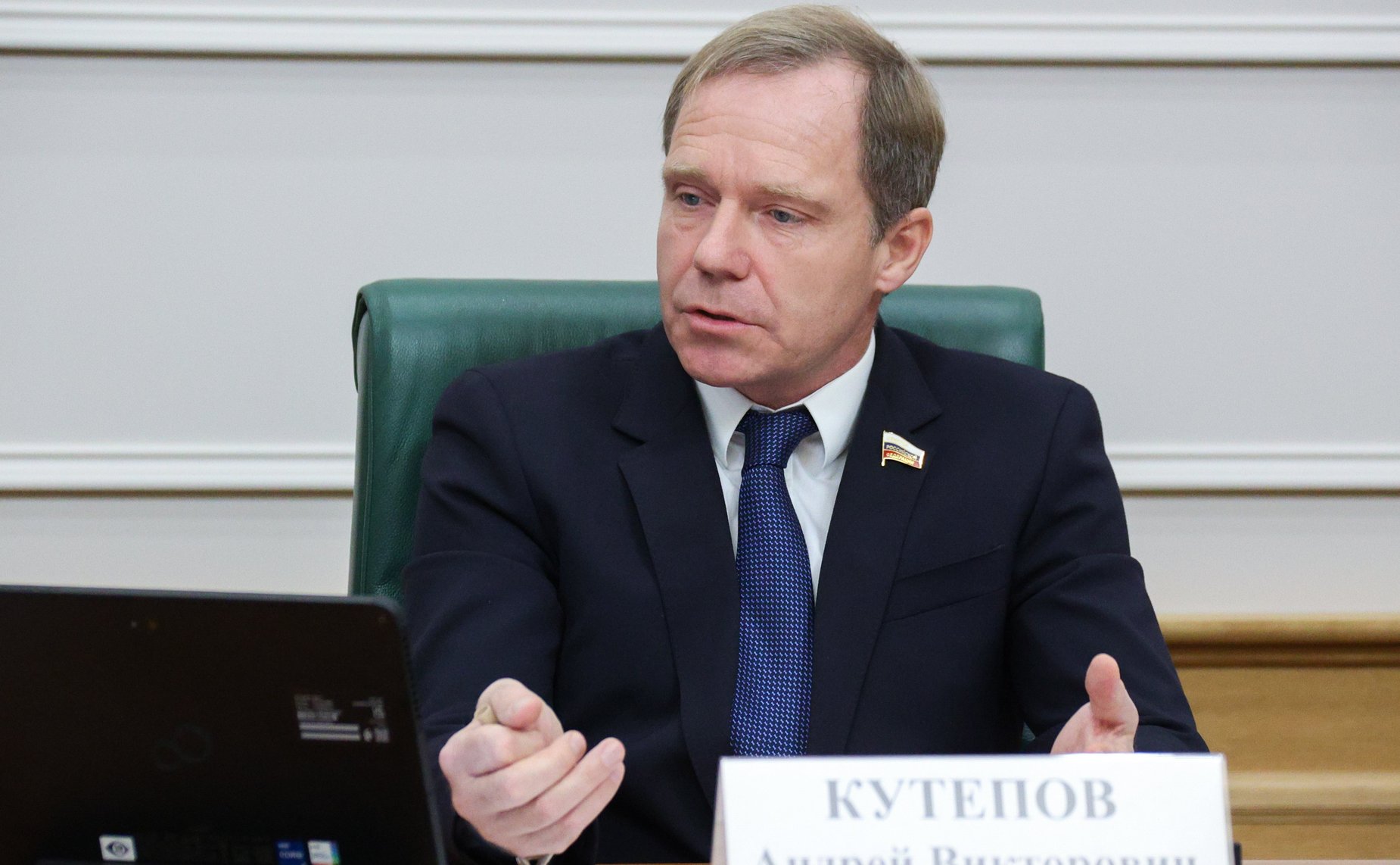 Андрей Кутепов