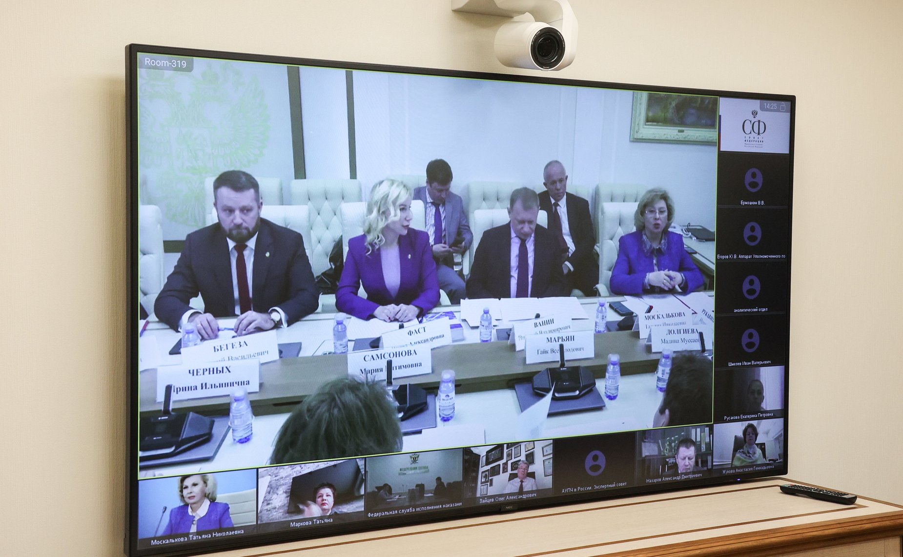 Круглый стол Комитета СФ по конституционному законодательству и государственному строительству