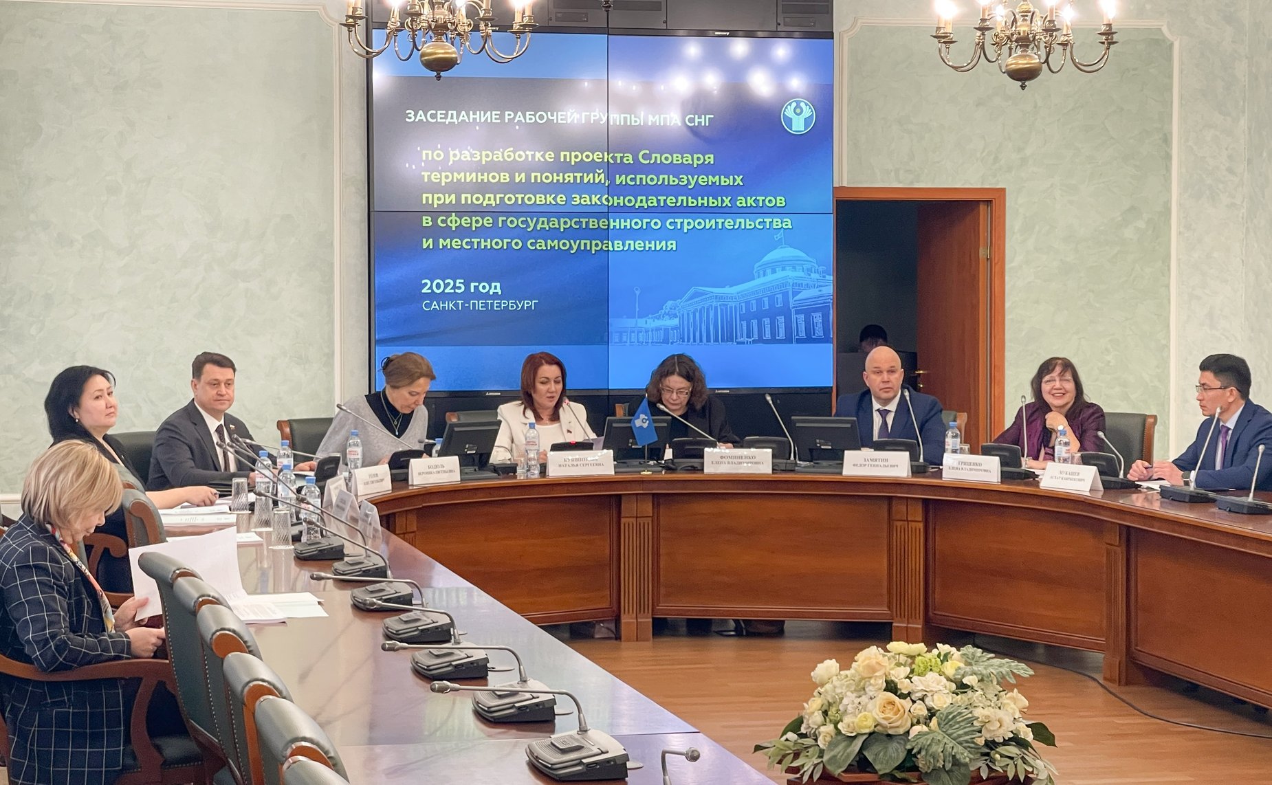 Заседание рабочей группы МПА СНГ по разработке проекта Словаря терминов и понятий, используемых при подготовке законодательных актов в сфере государственного строительства и местного самоуправления