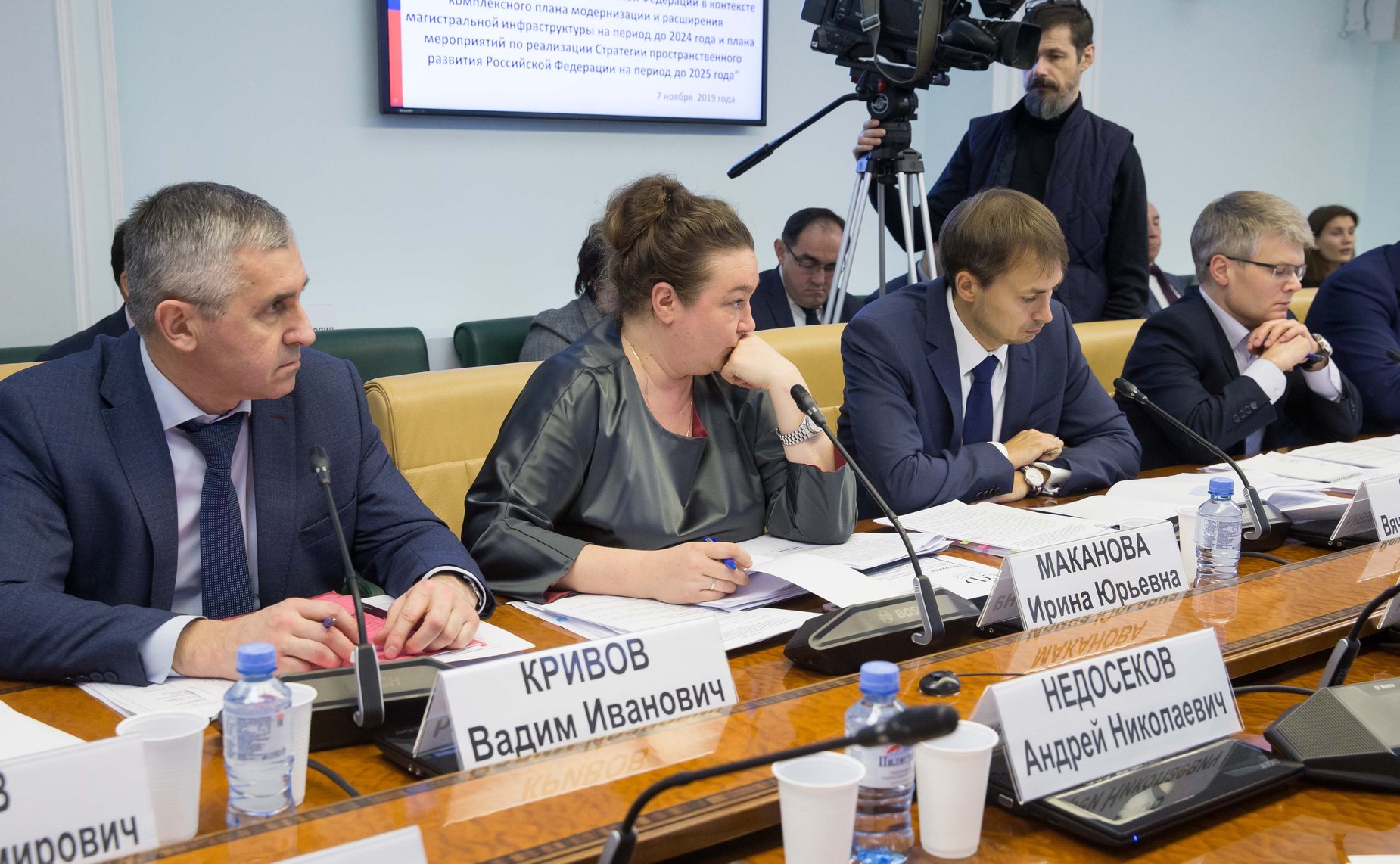 Совещание Комитета СФ по федеративному устройству, региональной политике, местному самоуправлению и делам Севера