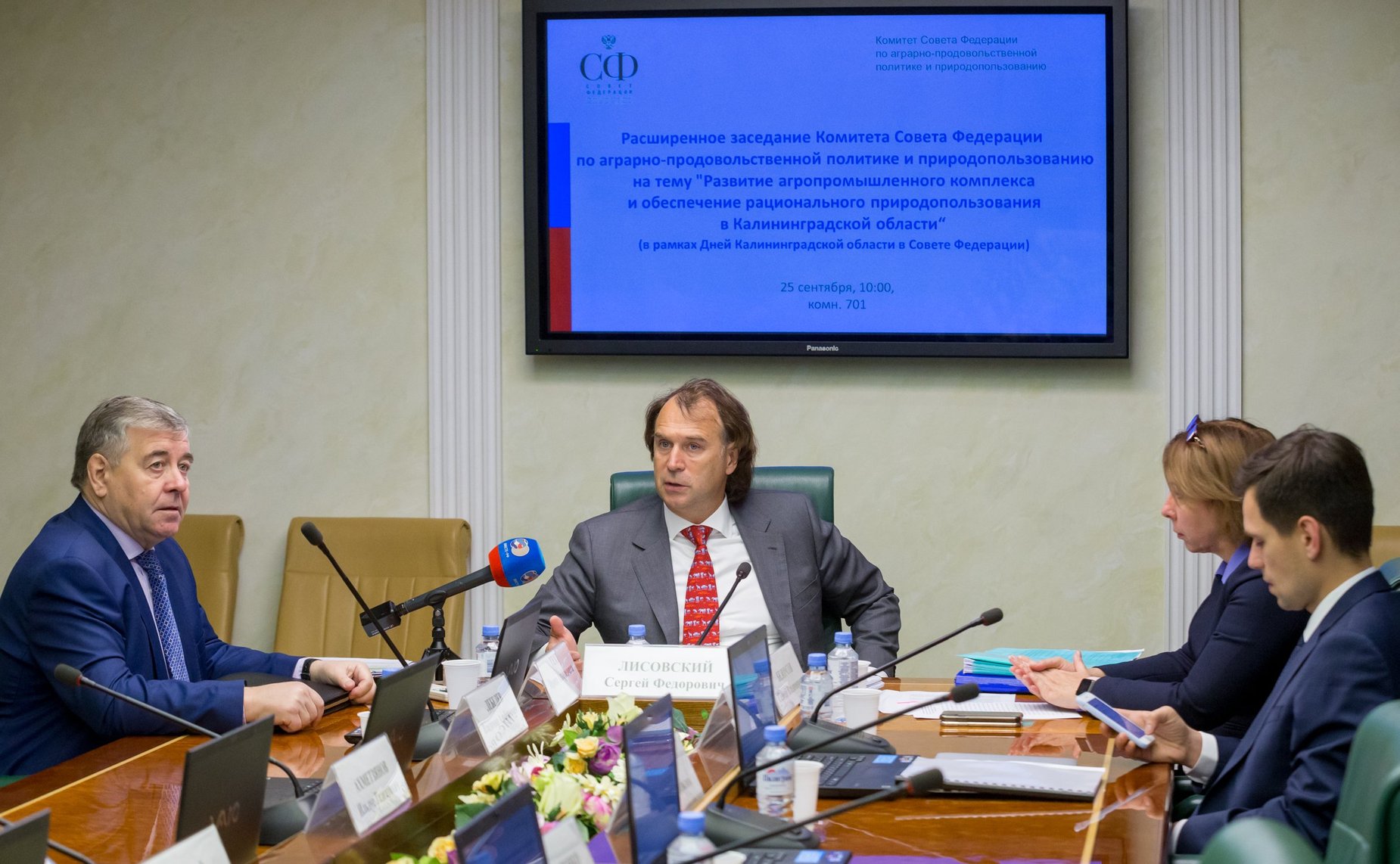 Встреча С. Лисовского с представителями органов власти Калининградской области