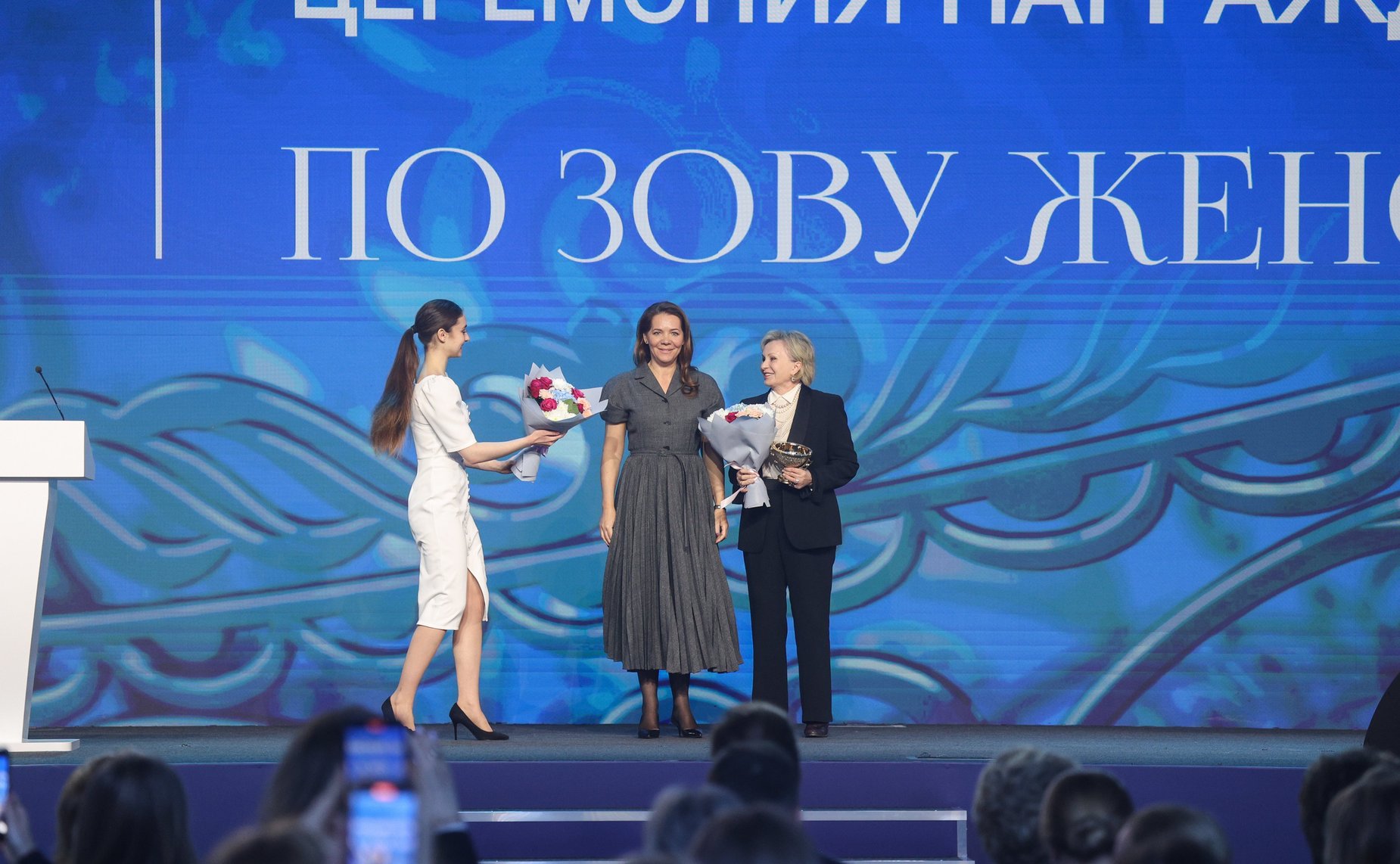 В рамках Всероссийского женского форума «Женщины: сохраняем традиции – развиваем Россию» состоялась Торжественная церемония награждения лауреатов премии «По зову женского сердца»