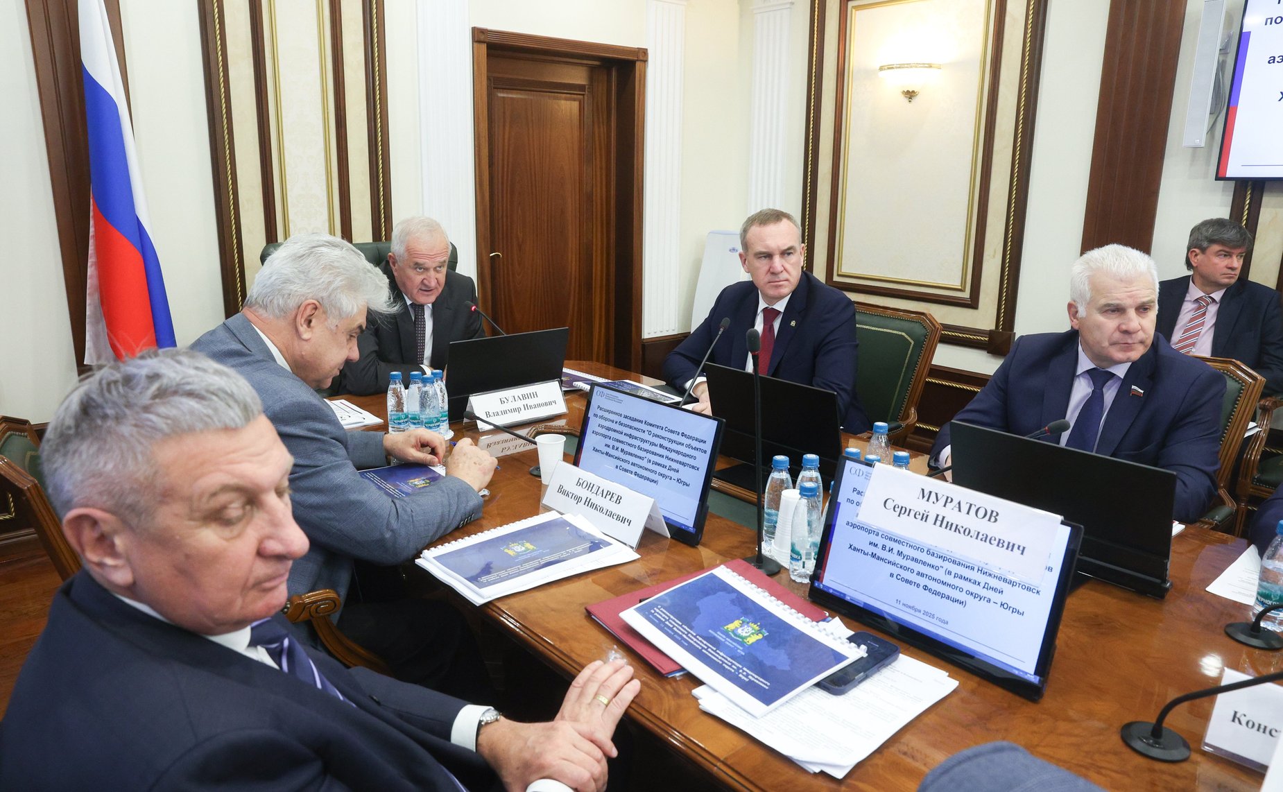 Расширенное заседание Комитета Совета Федерации по обороне и безопасности (в рамках Дней Ханты-Мансийского автономного округа – Югры)