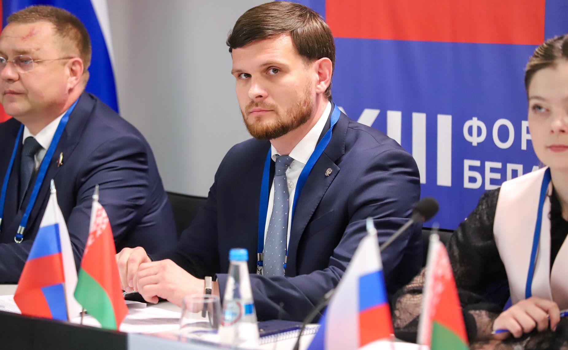 XIII Форум регионов Беларуси и России. Секция №9 «Молодежь Союзного государства – основа общего настоящего и будущего»