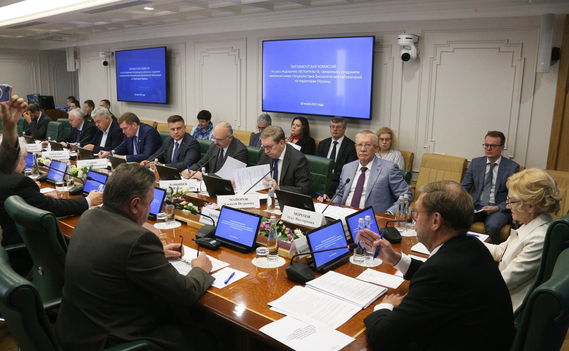 Заседание парламентской Комиссии по расследованию обстоятельств, связанных с созданием американскими специалистами биологических лабораторий на территории Украины