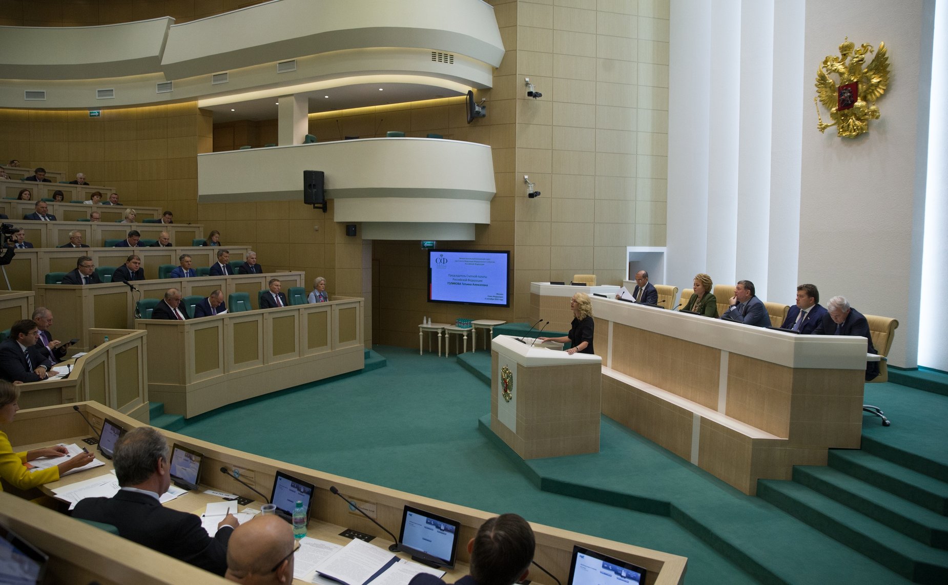 Выступление Т. Голиковой