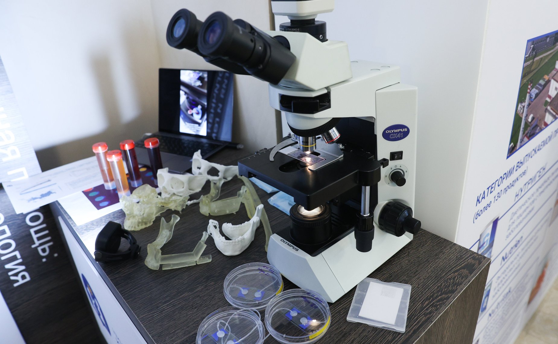 Торжественное открытие выставки достижений здравоохранения в сфере охраны здоровья матери и ребенка