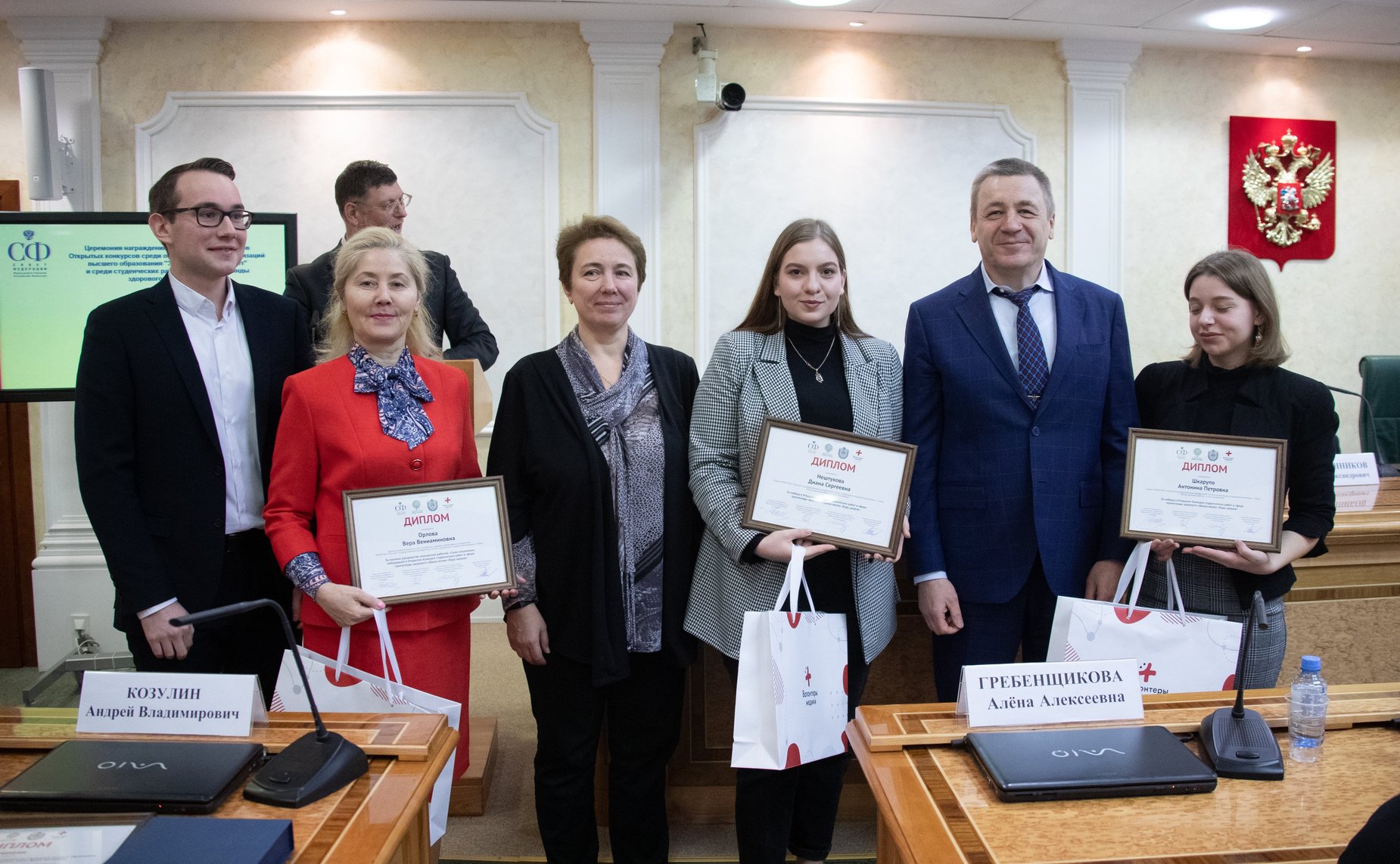 Церемония награждения победителей и призеров открытых конкурсов «Здоровый университет» и «Будь здоров»