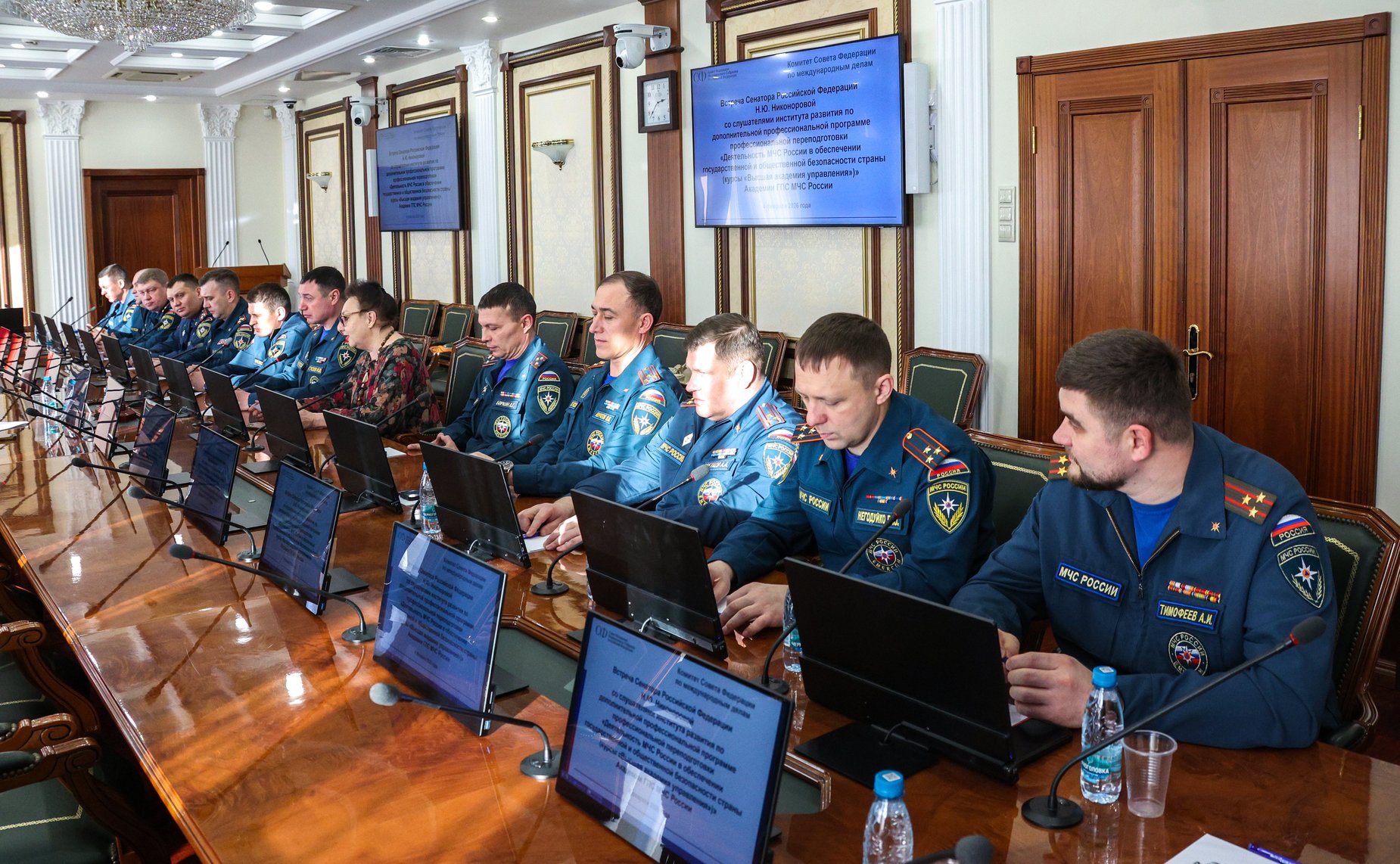 Наталья Никонорова провела встречу со слушателями Института развития по дополнительной профессиональной программе профессиональной переподготовки Академии ГПС МЧС России