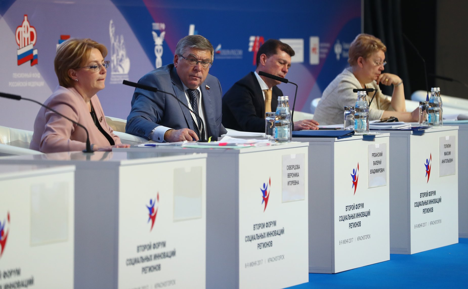 Заседание на дискуссионной площадке «Роль социальных инноваций в повышении качества социальных услуг и развитии человеческого капитала»