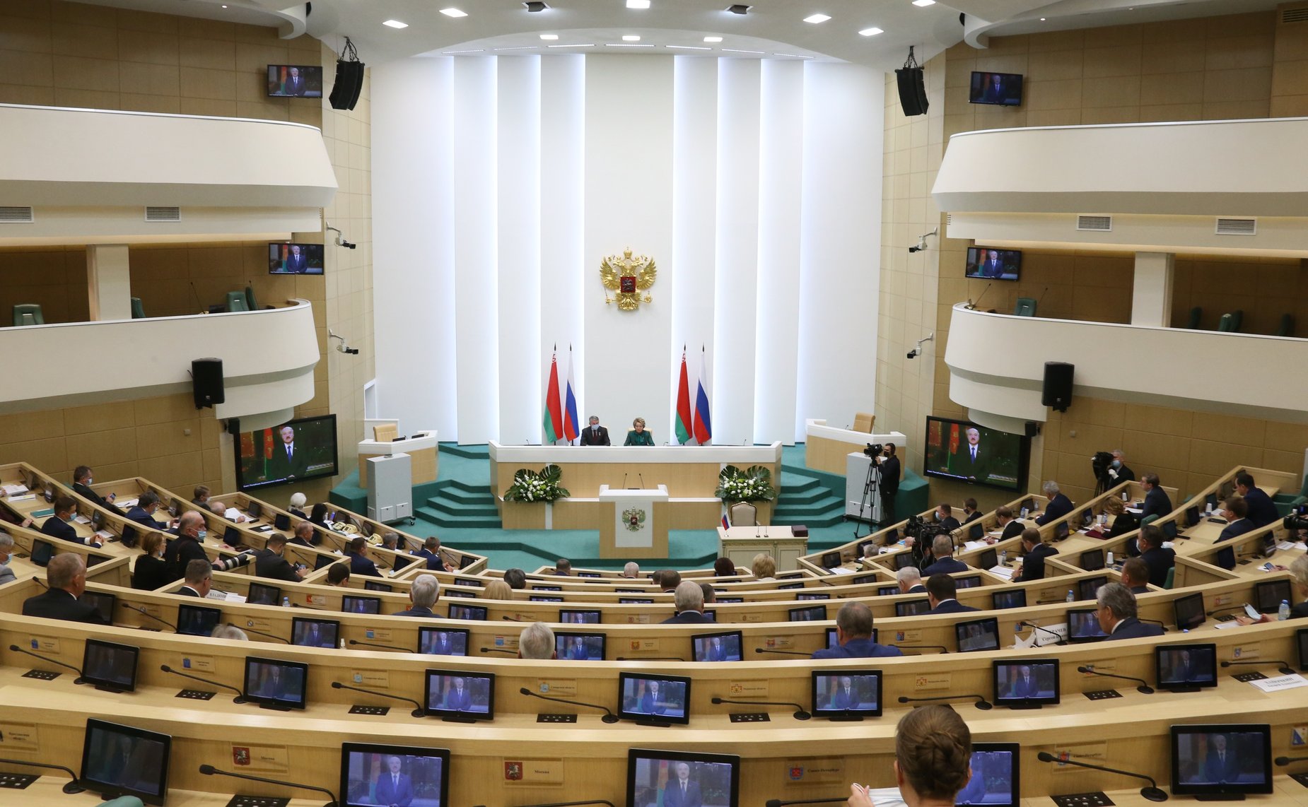 Пленарное заседание VII Форума регионов Беларуси и России