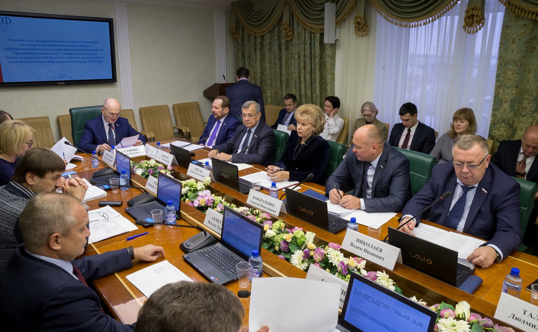 Расширенное заседание Комитета Совета Федерации по аграрно-продовольственной политике и природопользованию