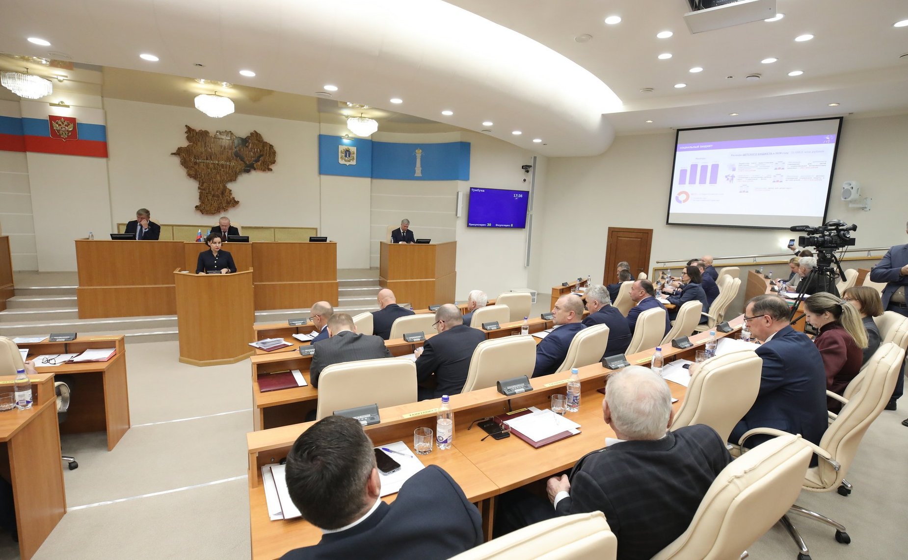 Заседание Законодательного Собрания Ульяновской области