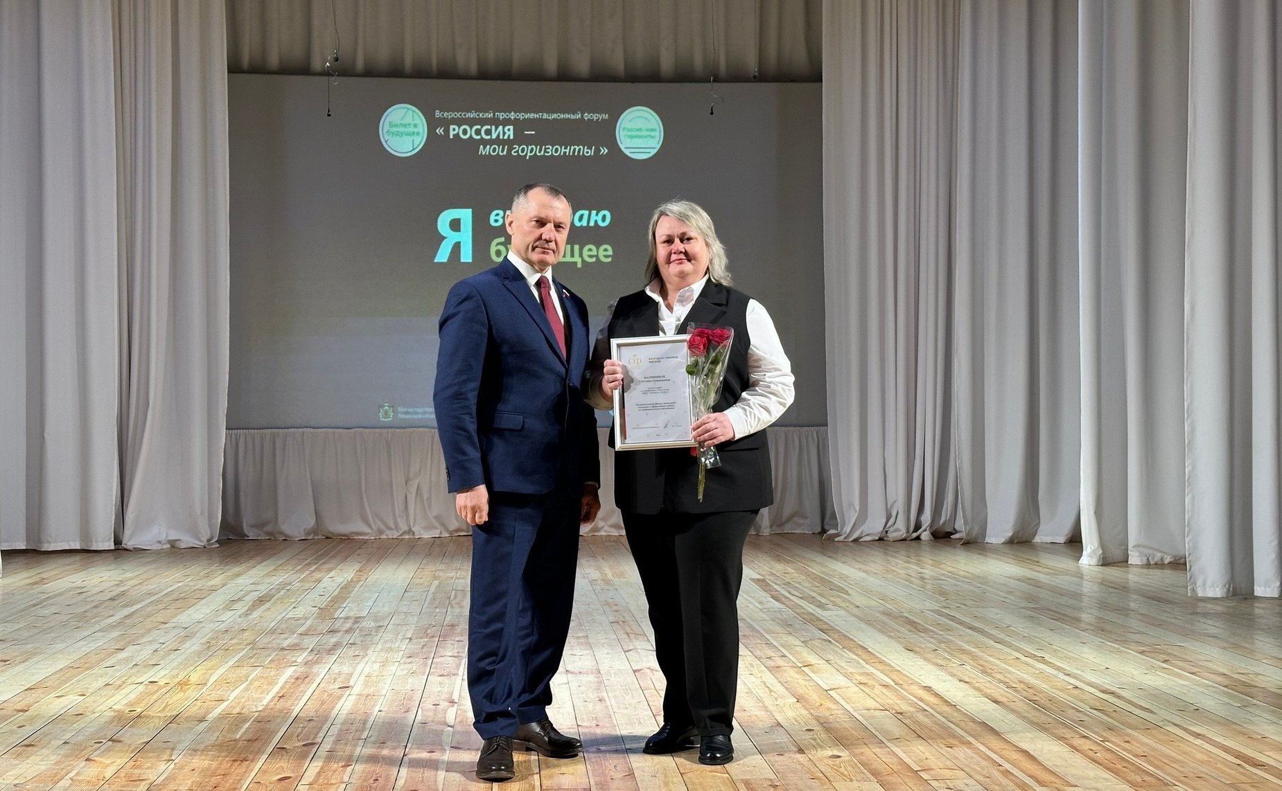 Игорь Мурог принял участие в организации в Рыбновском округе региональной ярмарки «Я выбираю будущее»