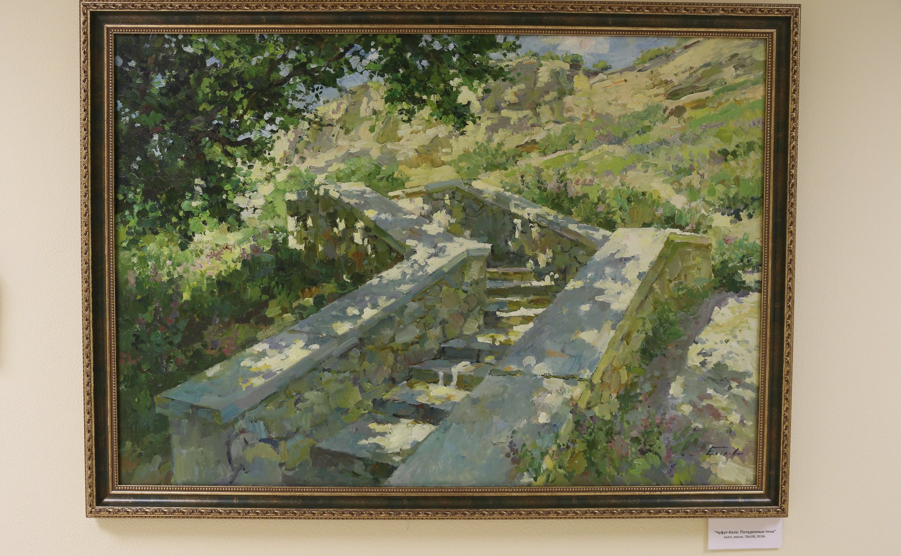 Дина Оюн открыла в здании Совета Федерации выставку пейзажей Павла Еськова «Светлый день»