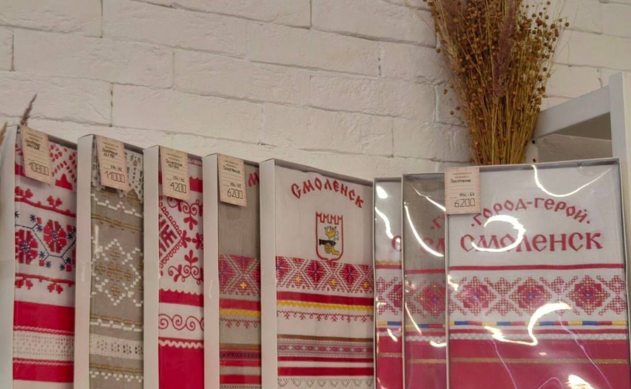 «Смоленская вышивка» стала новым региональным брендом