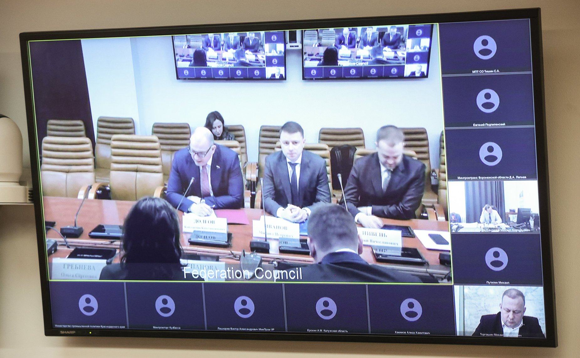 Совещание по обсуждению вопросов развития станкоинструментальной промышленности и реализации федерального проекта