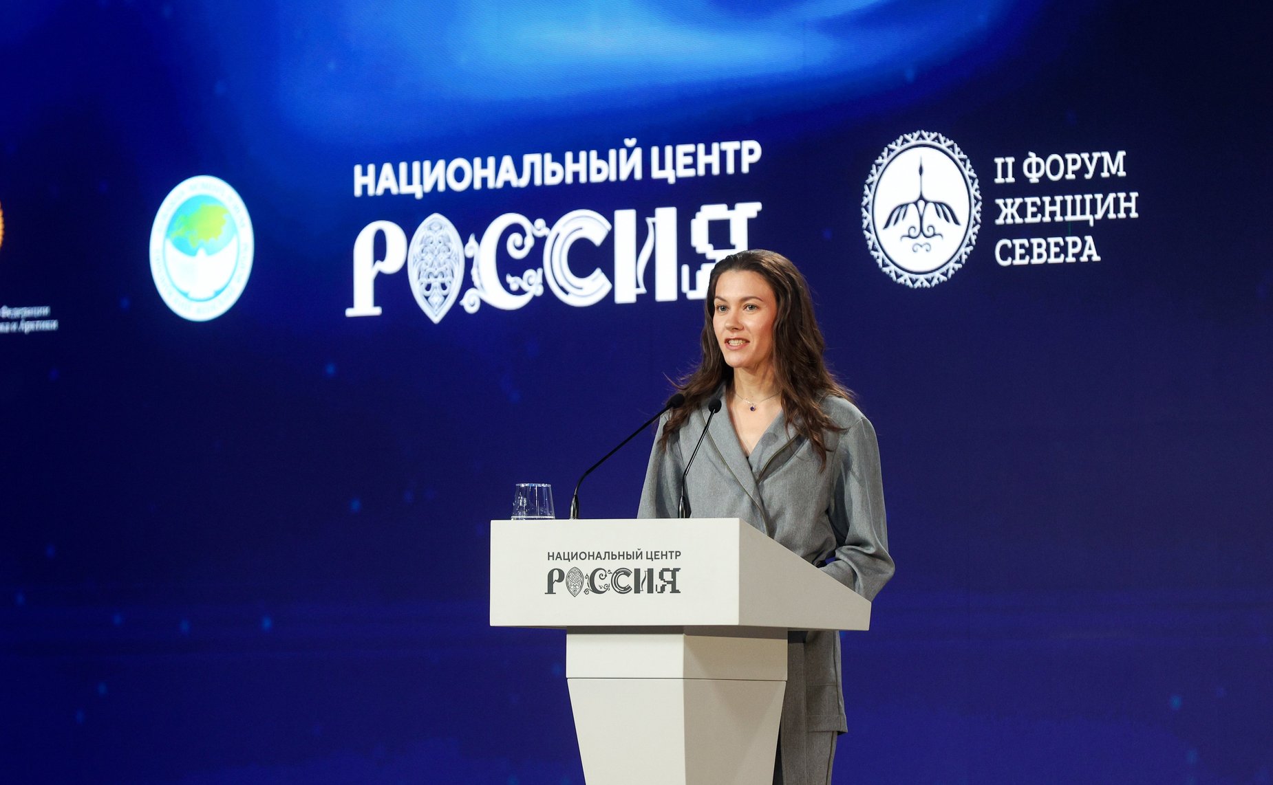 Пленарное заседание второго Форума женщин Севера