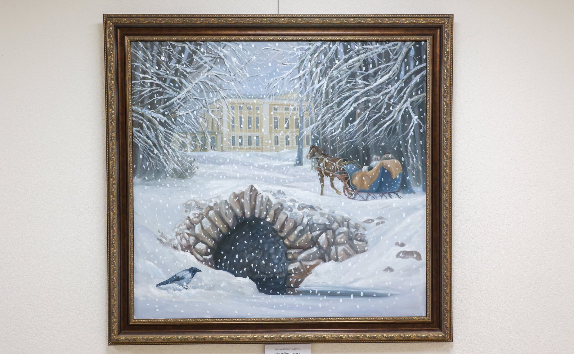 Торжественное открытие выставки Народного художника РФ Людмилы Юга «Нить времен. Подвиг Победы»