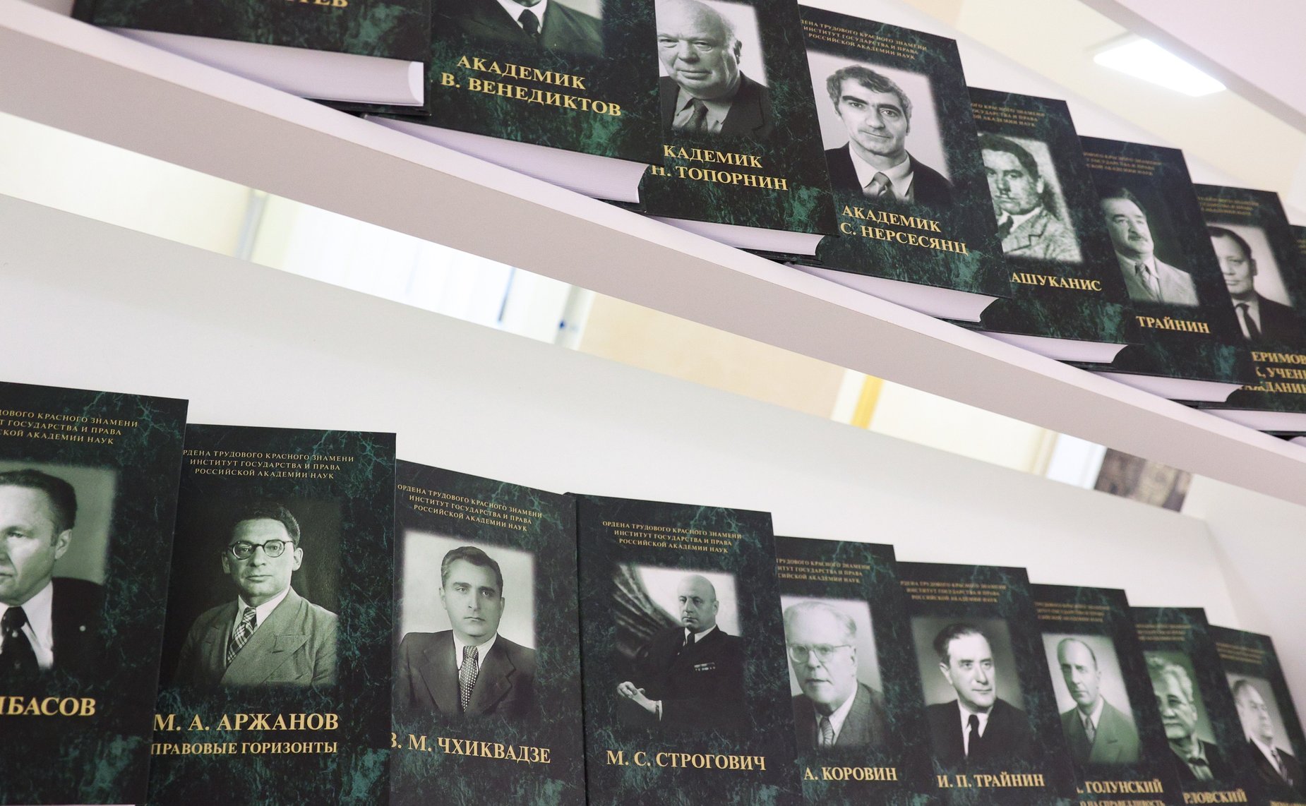 Андрей Клишас открыл выставку, посвященную 20-летию Ассоциации юристов России