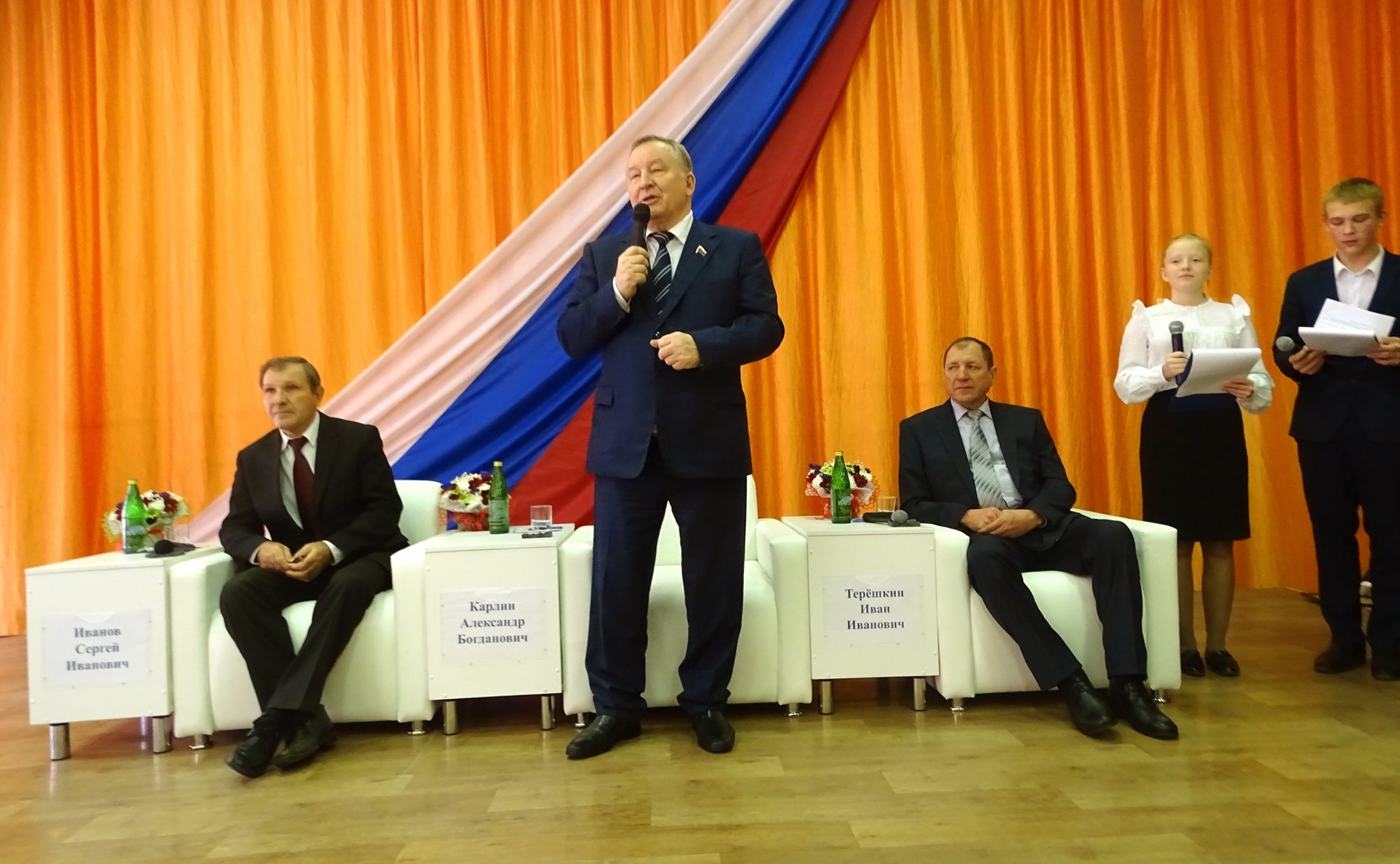 Александр Карлин