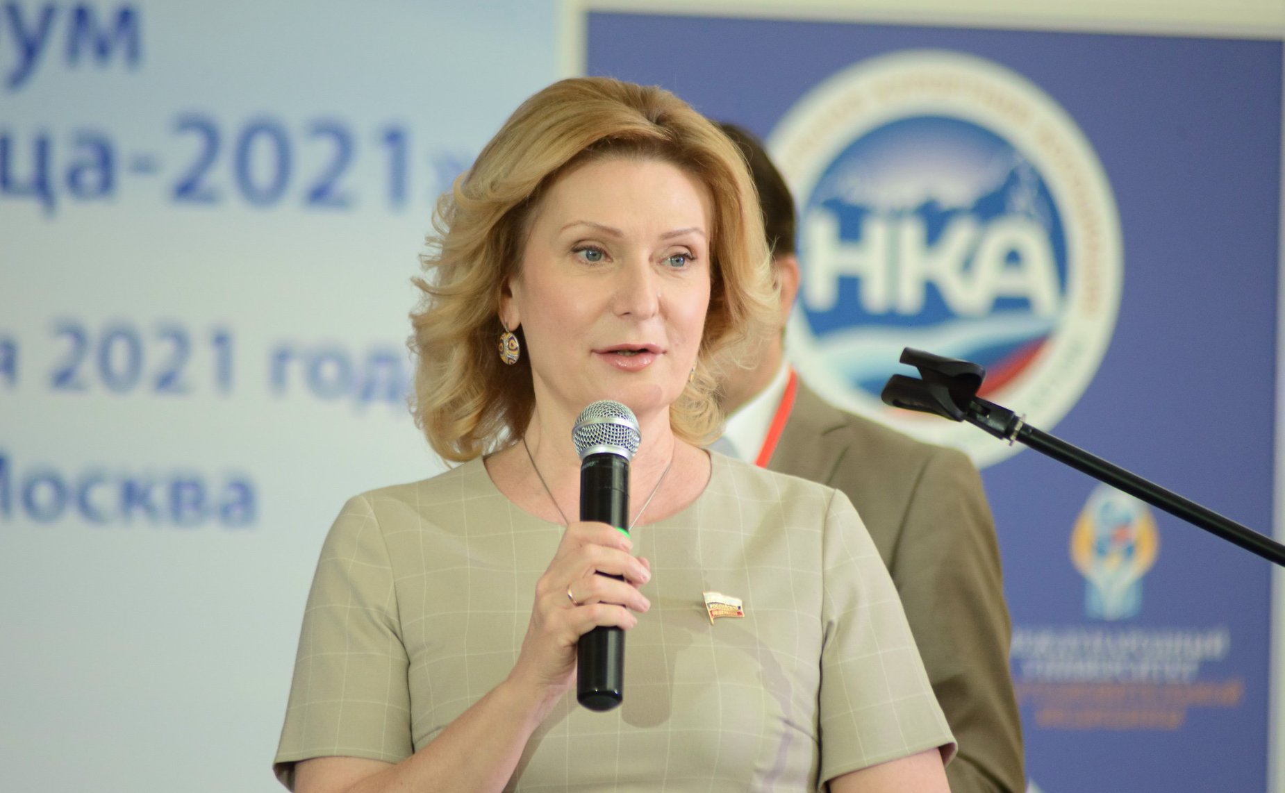 Инна Святенко приняла участие в работе XX Всероссийского форума «Здравница – 2021»