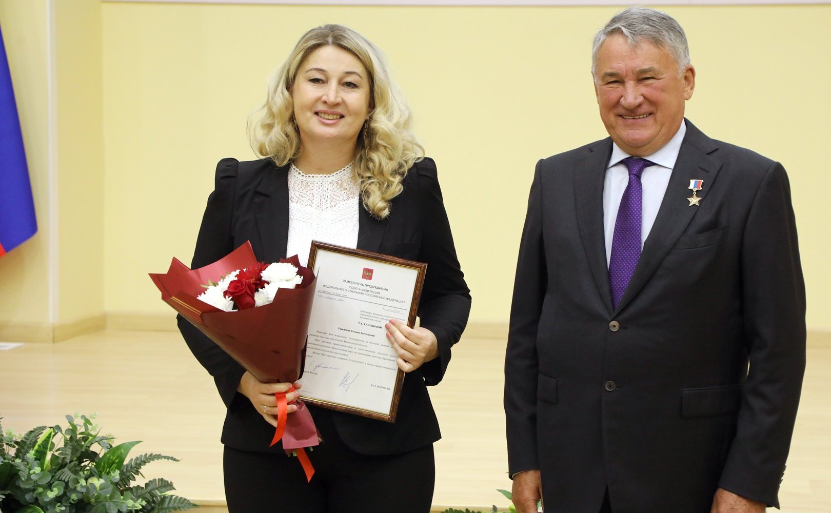 Торжественное открытие Областного педагогического совета