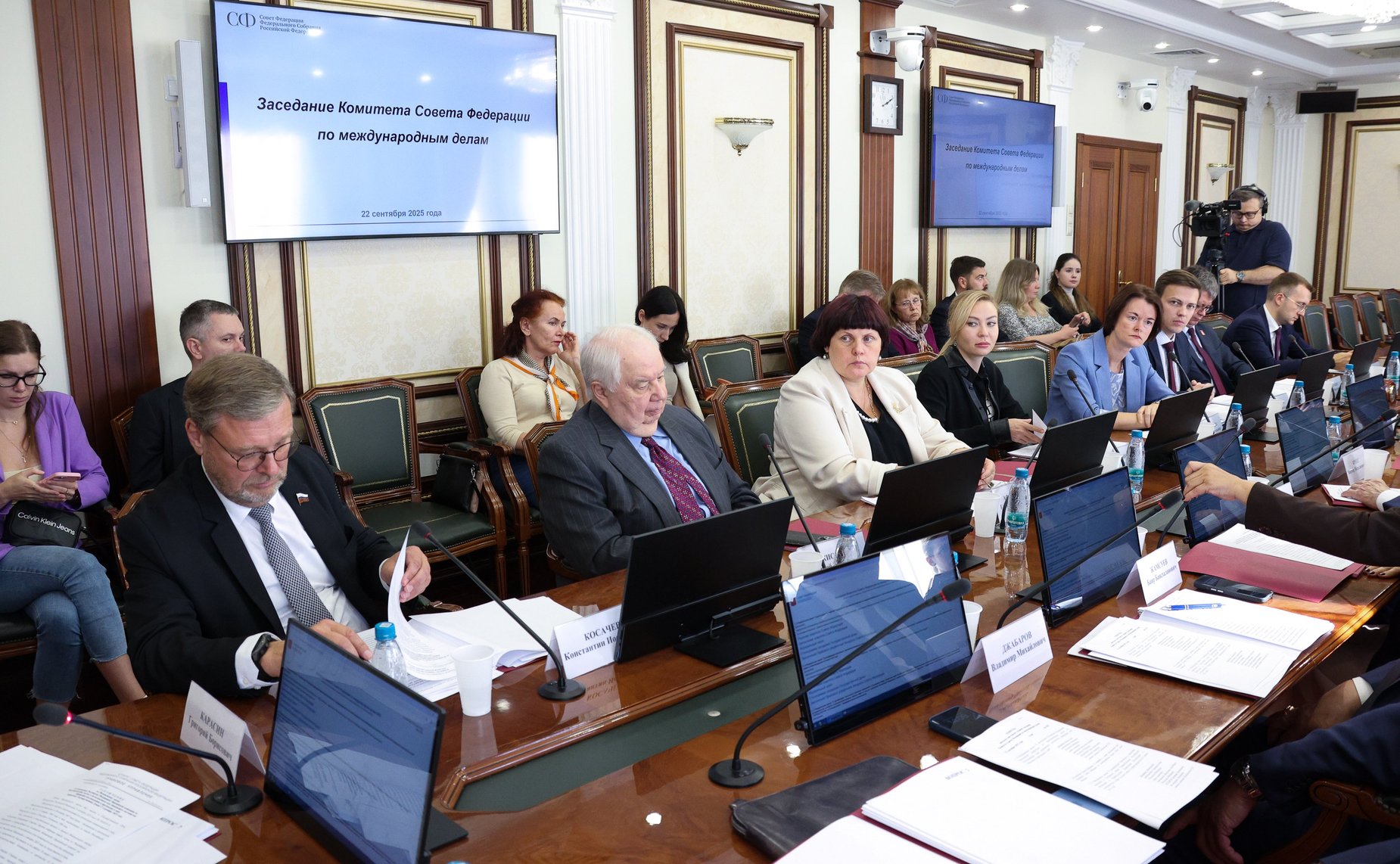 Заседание Комитета Совета Федерации по международным делам