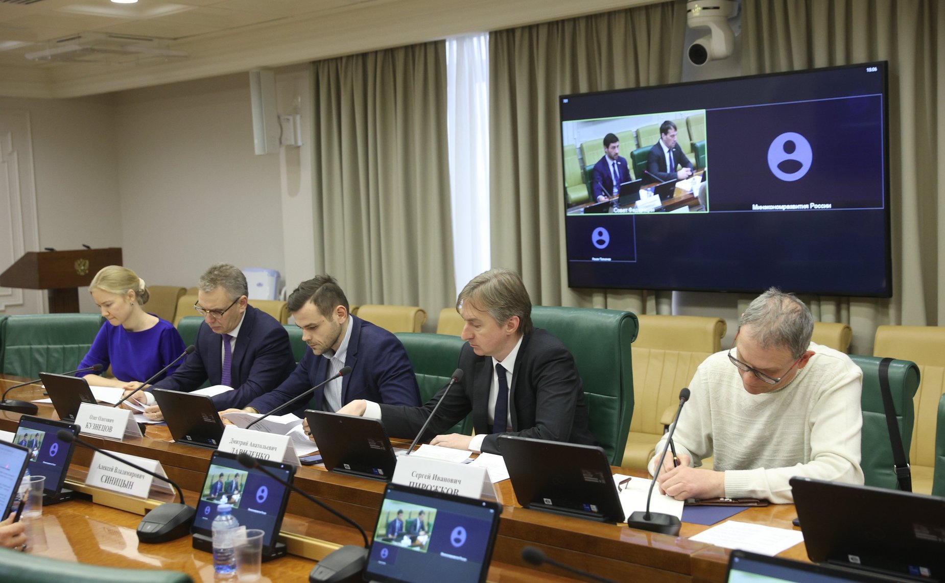 Совещание Комитета СФ по экономической политике