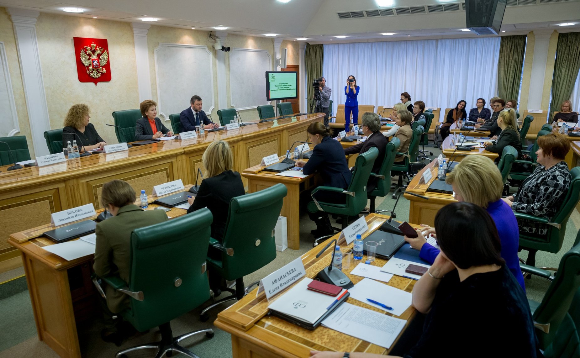 Заседание Совета Евразийского женского форума при СФ