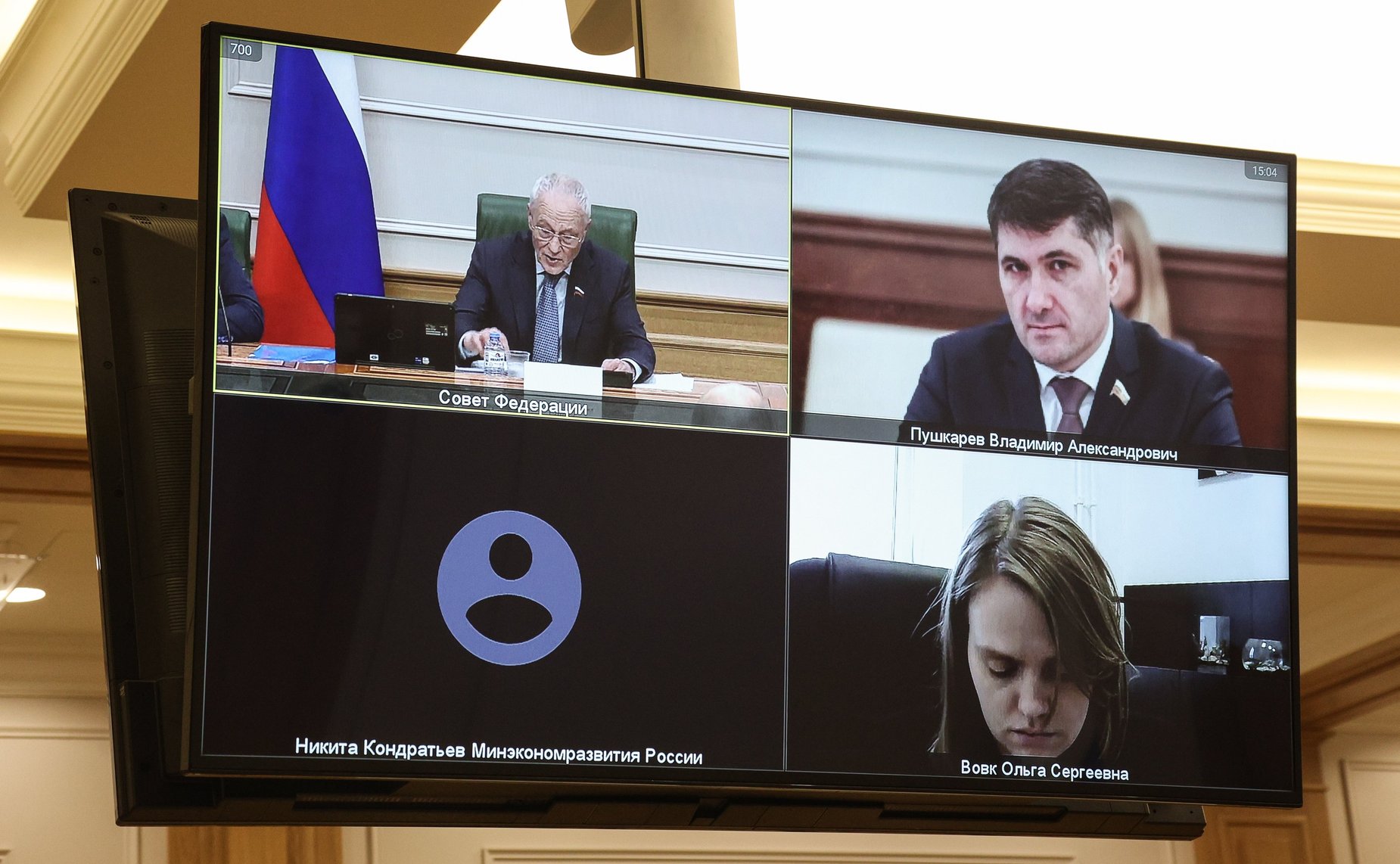 Круглый стол «О состоянии и перспективах международного сотрудничества Российской Федерации в Арктике»