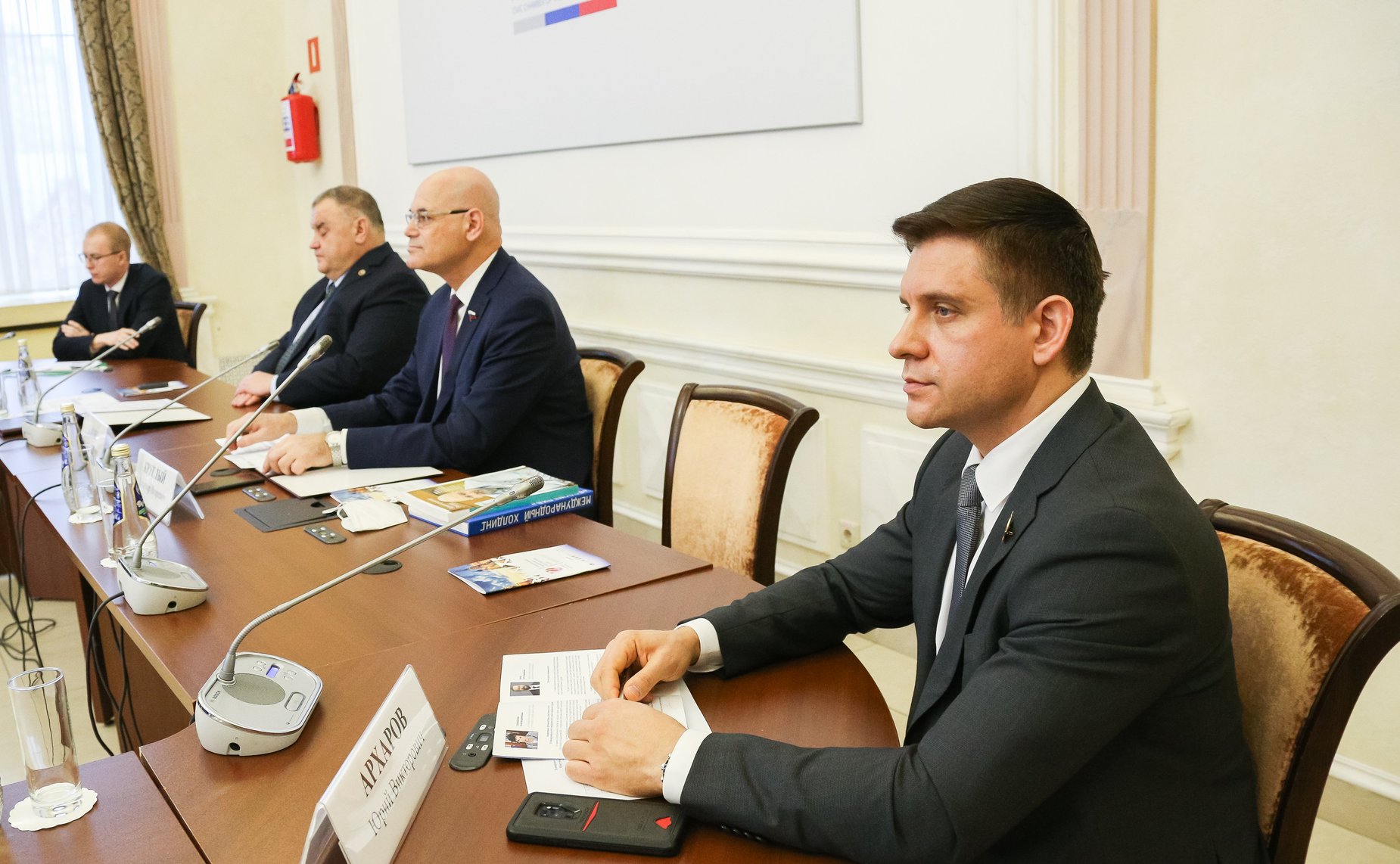 Пленарная сессия IV Международного медицинского инвестиционного форума (ММИФ-2020)