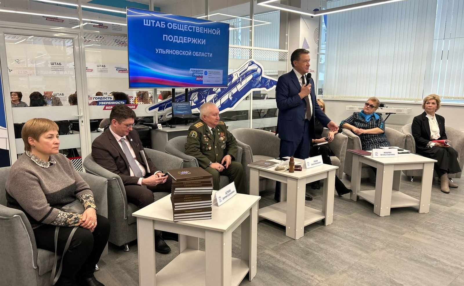 Сергей Рябухин в ходе поездки в регион провел встречу с гражданами старшего поколения