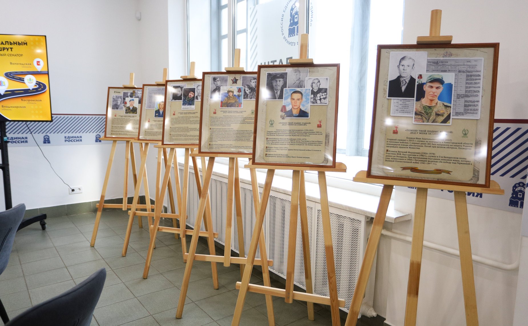 Сенаторы провели встречу по проблемам участников СВО и совместно с председателем Костромской областной Думы Алексеем Анохиным личный прием участников СВО и членов их семей