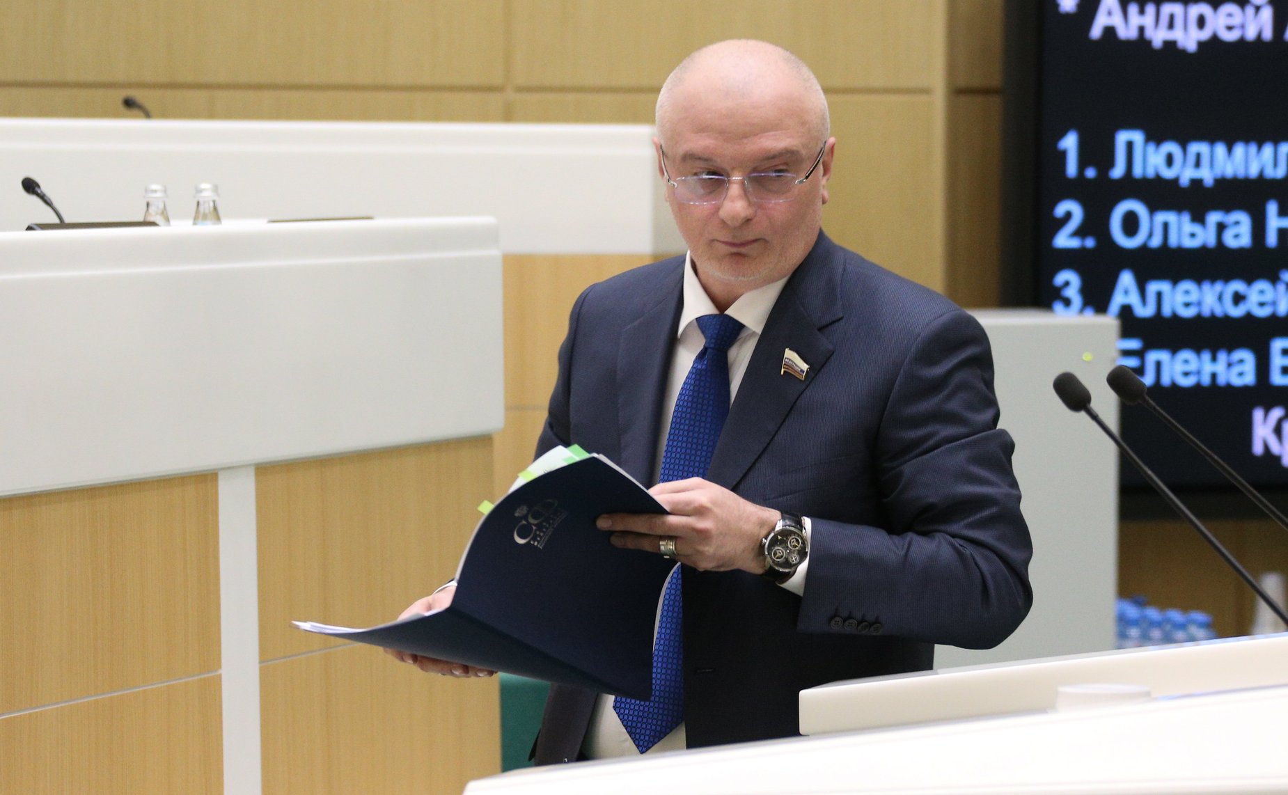 Андрей Клишас