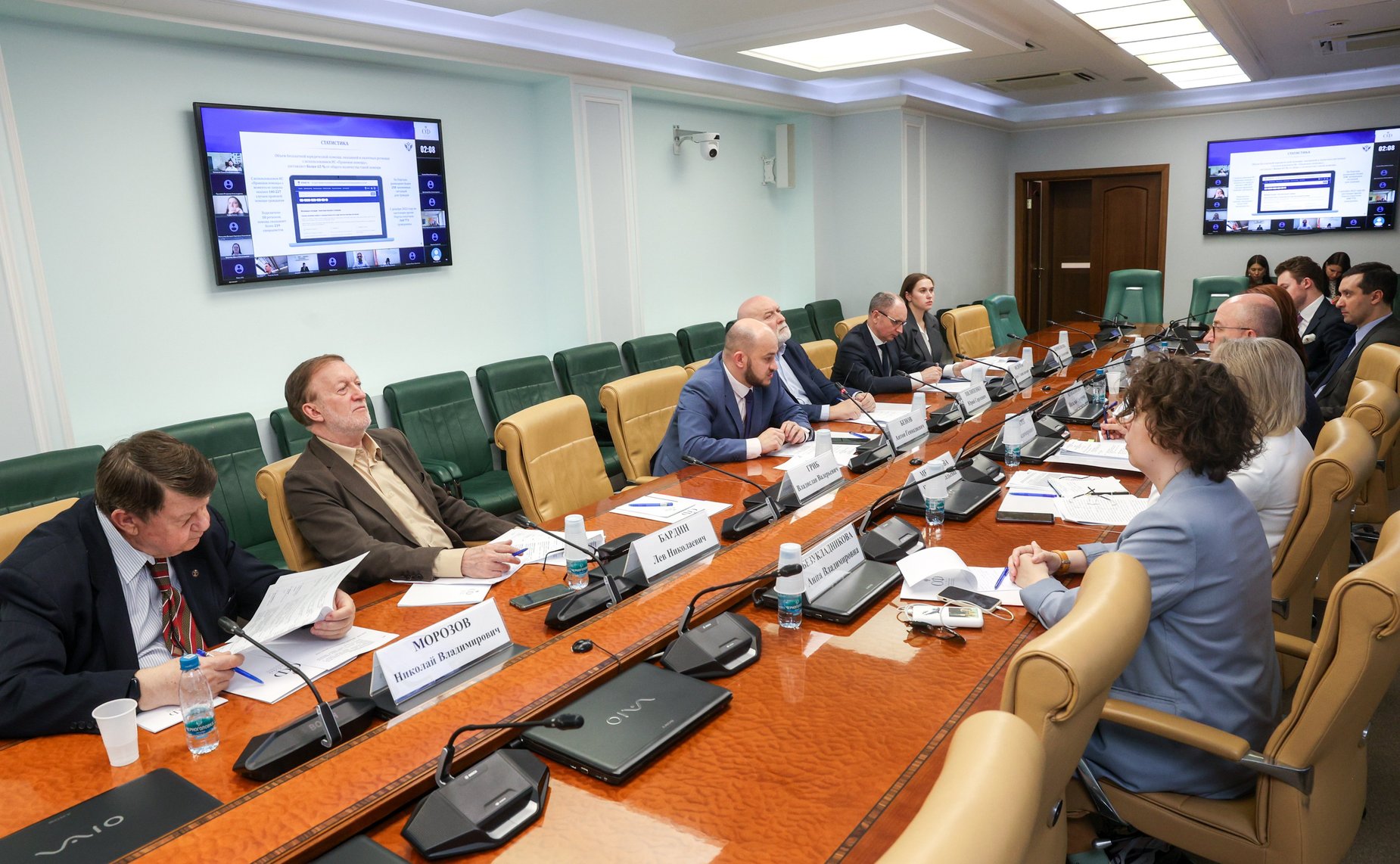 Круглый стол Комитета Совета Федерации по конституционному законодательству и государственному строительству на тему «Правовая помощь в Российской Федерации: развитие цифровых сервисов»