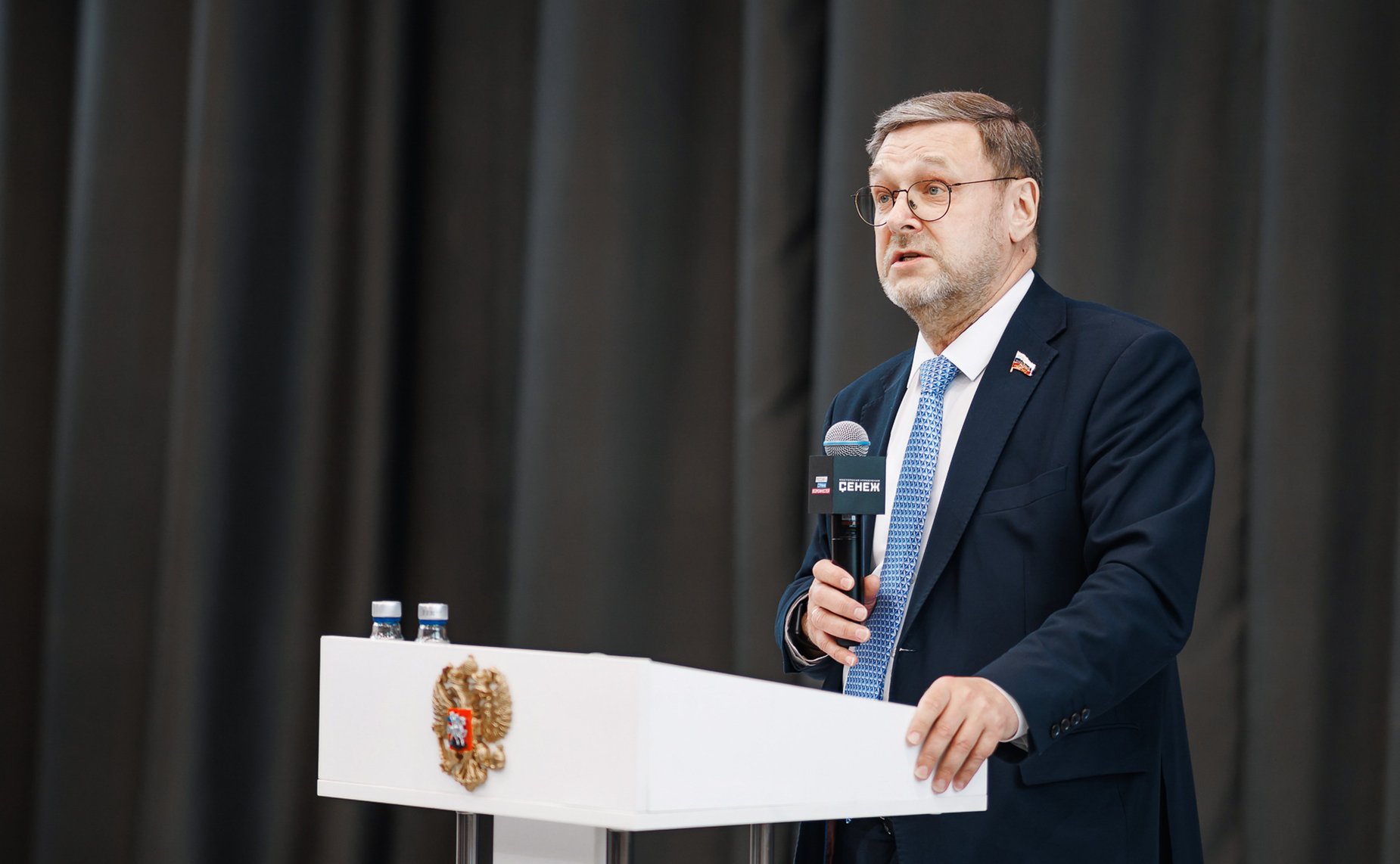 Константин Косачев