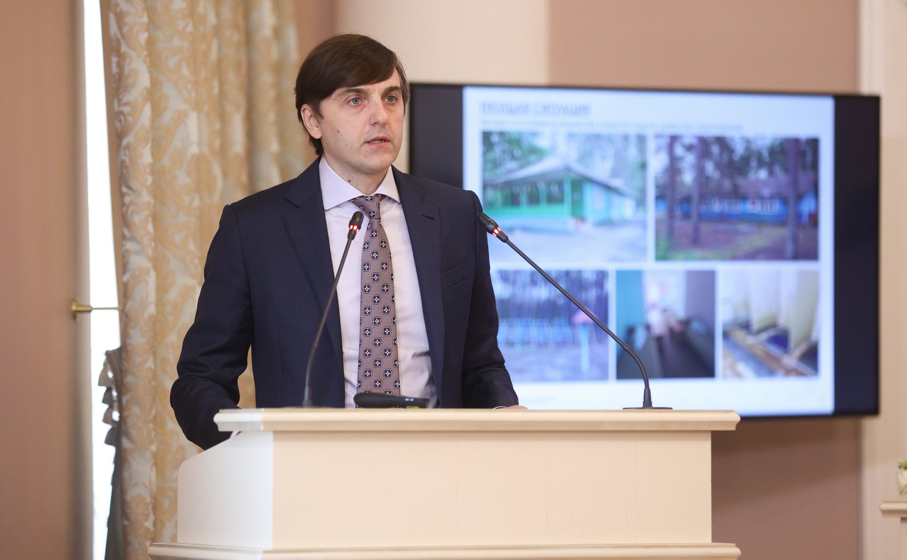 Заседание Президиума Совета законодателей РФ