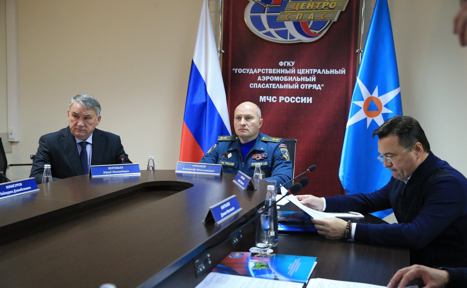 Юрий Воробьев дал старт всероссийской штабной тренировке по гражданской обороне