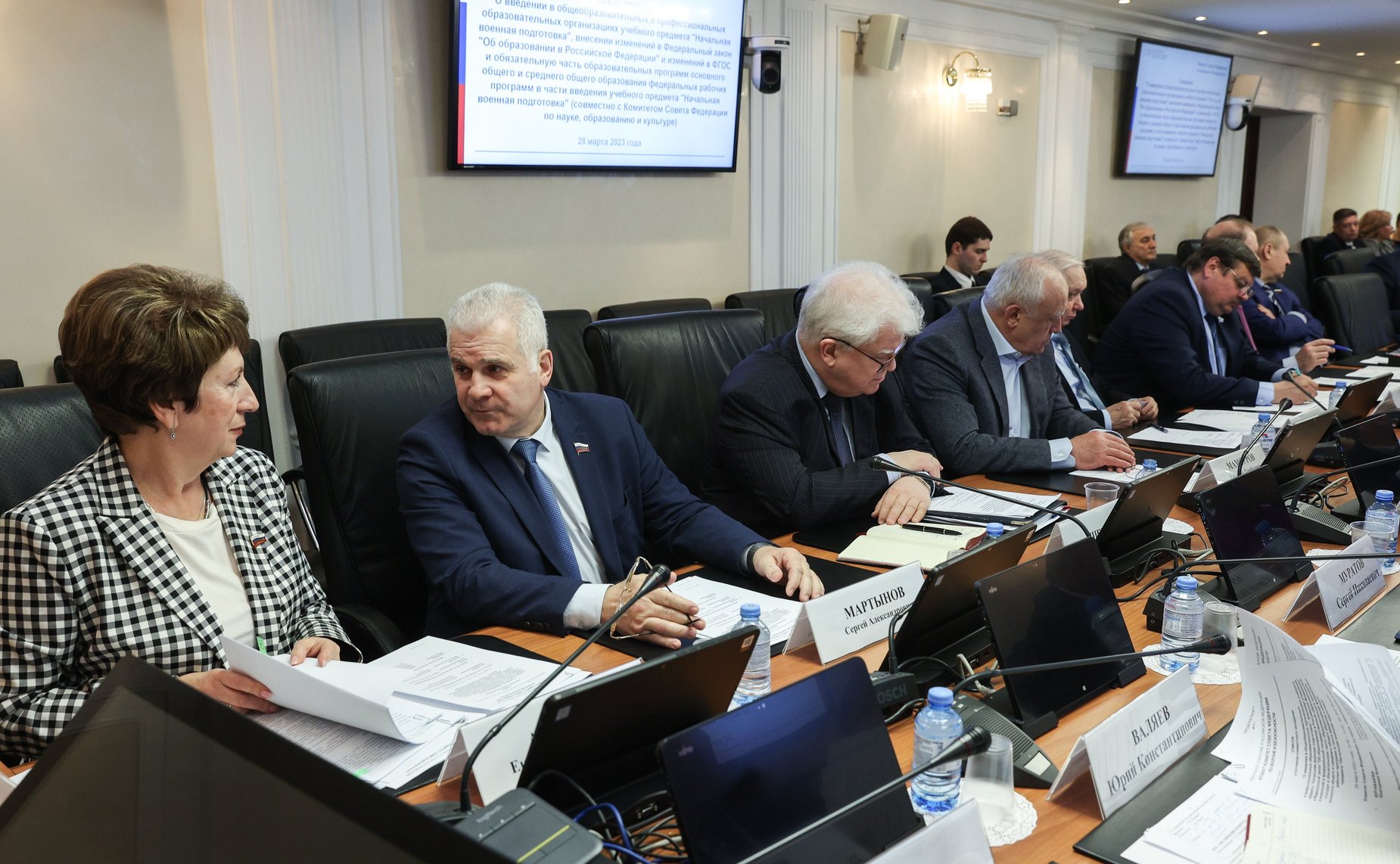 Совещание Комитета СФ по обороне и безопасности совместно с Комитетом СФ по науке, образованию и культуре